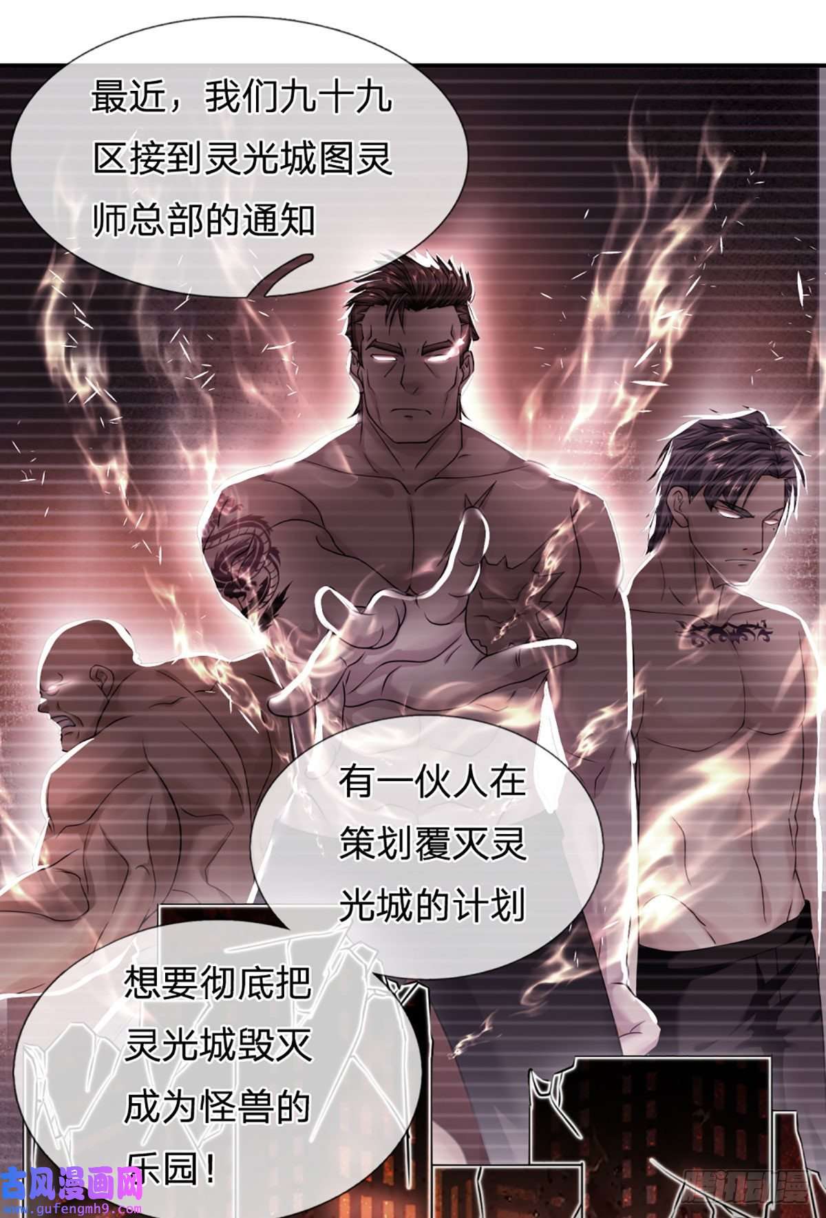 开局被动无敌第53话 黑匣子行动