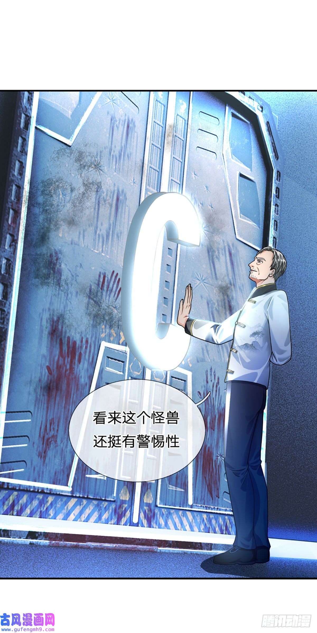 开局被动无敌第54话 都选C