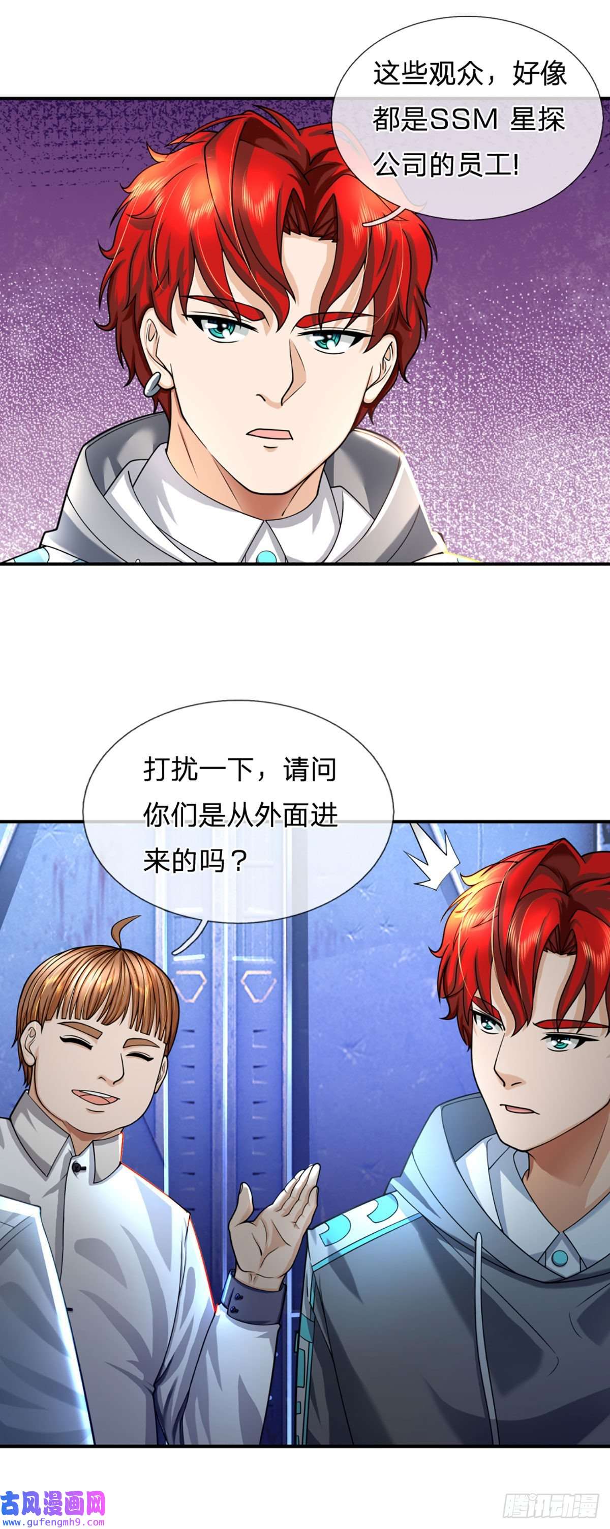 开局被动无敌第54话 都选C