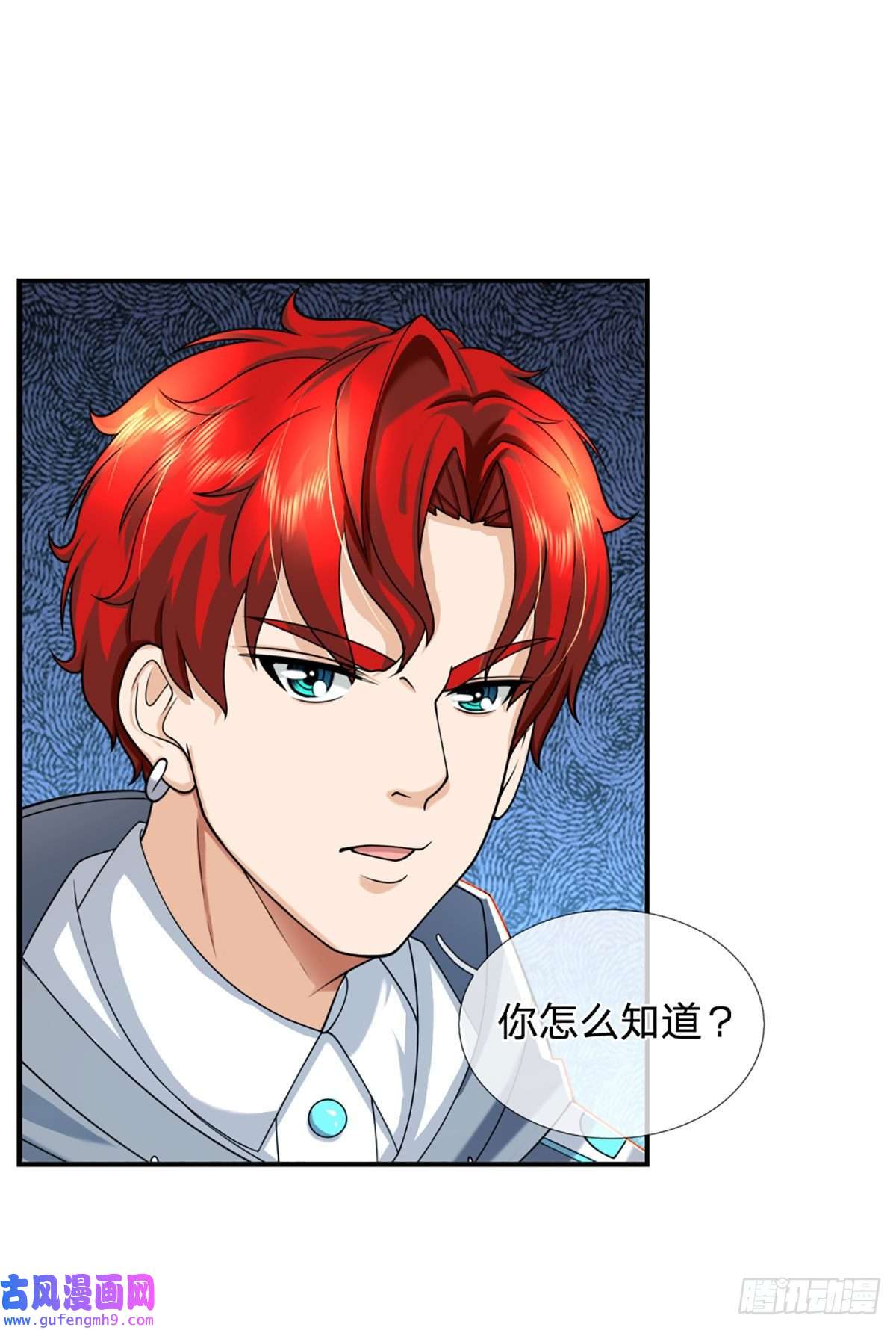 开局被动无敌第54话 都选C