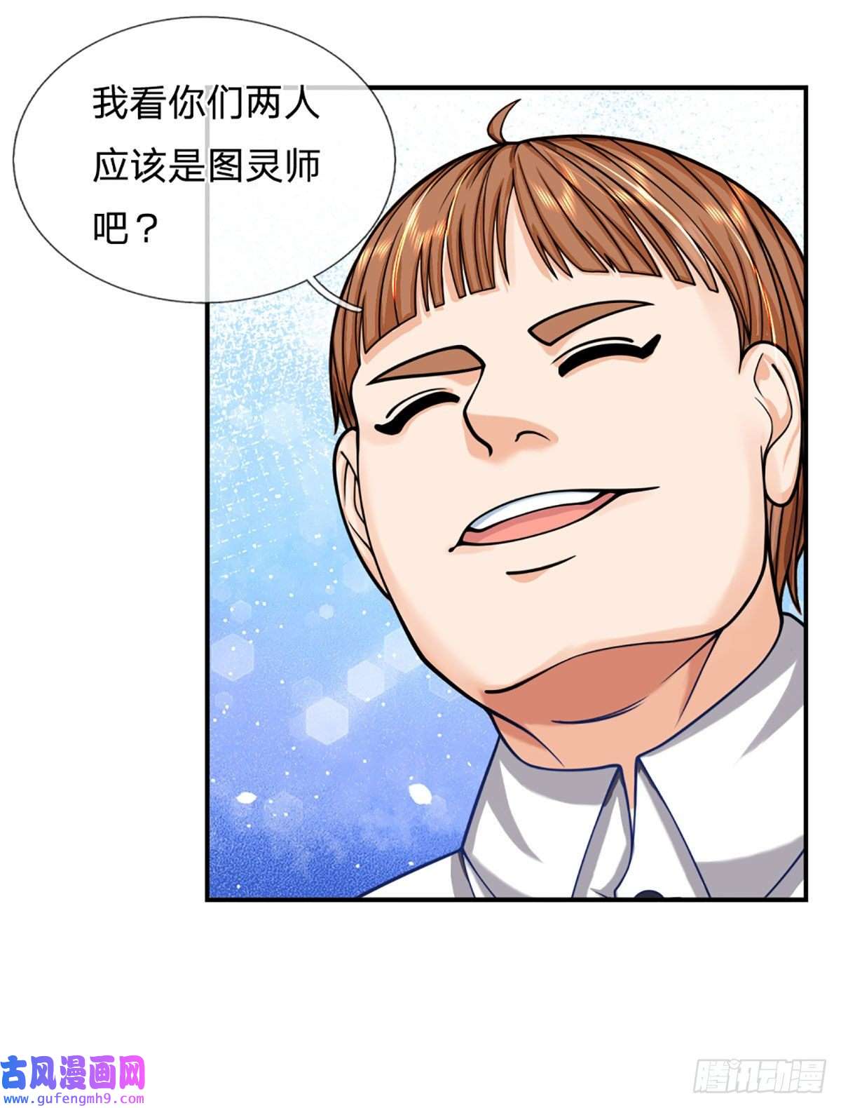 开局被动无敌第54话 都选C