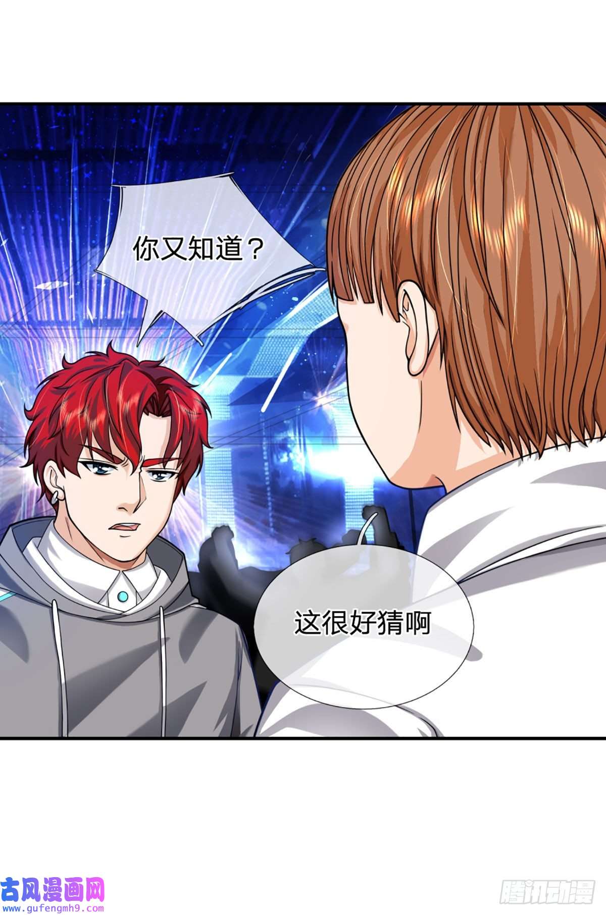 开局被动无敌第54话 都选C