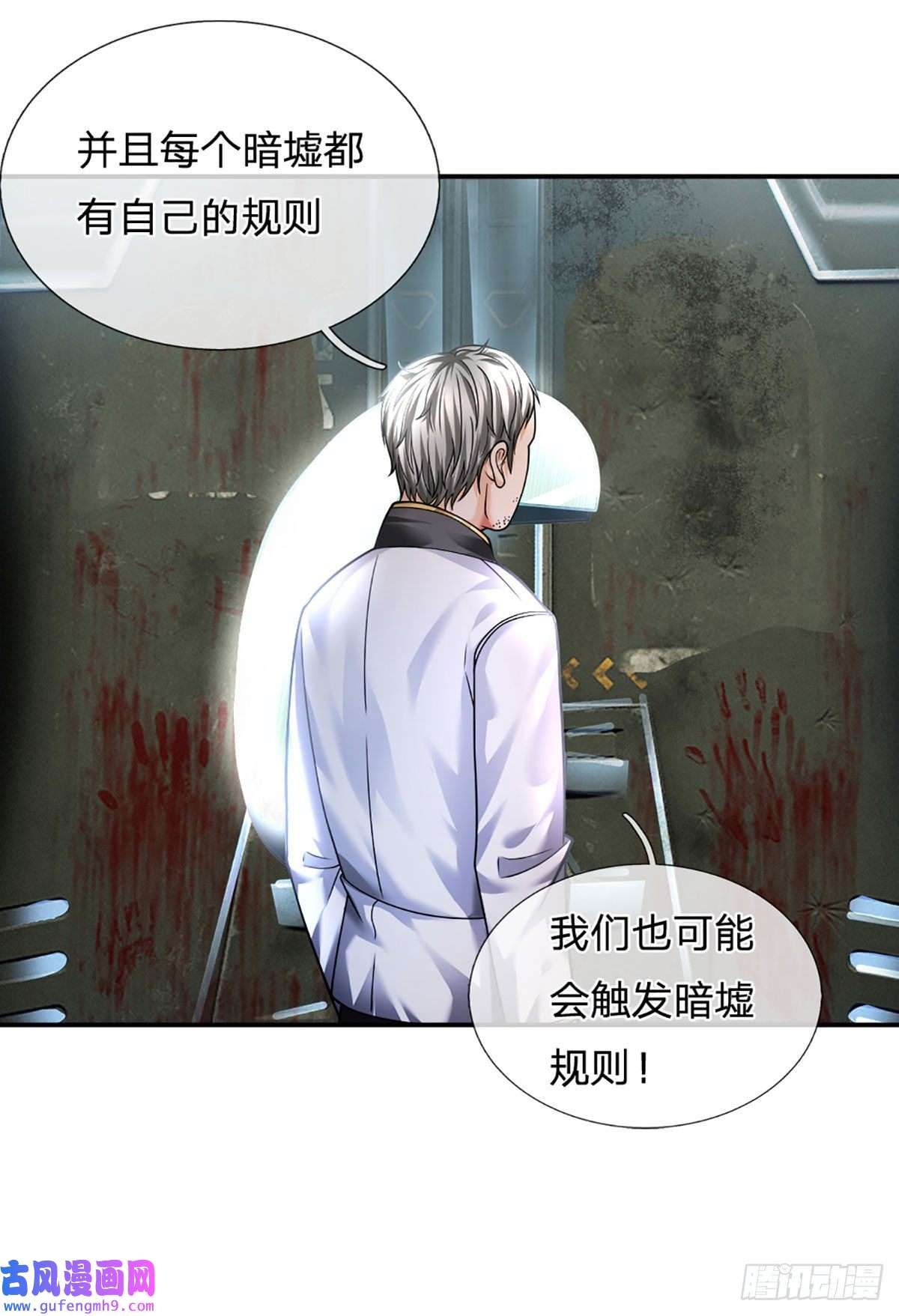 开局被动无敌第54话 都选C