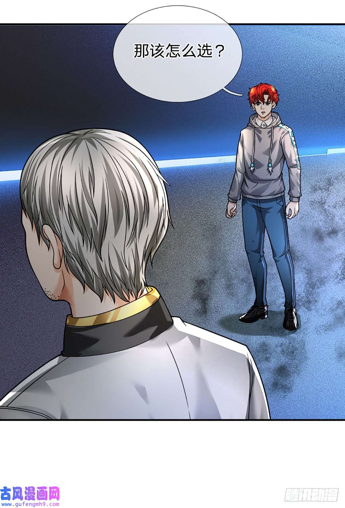 开局被动无敌第54话 都选C