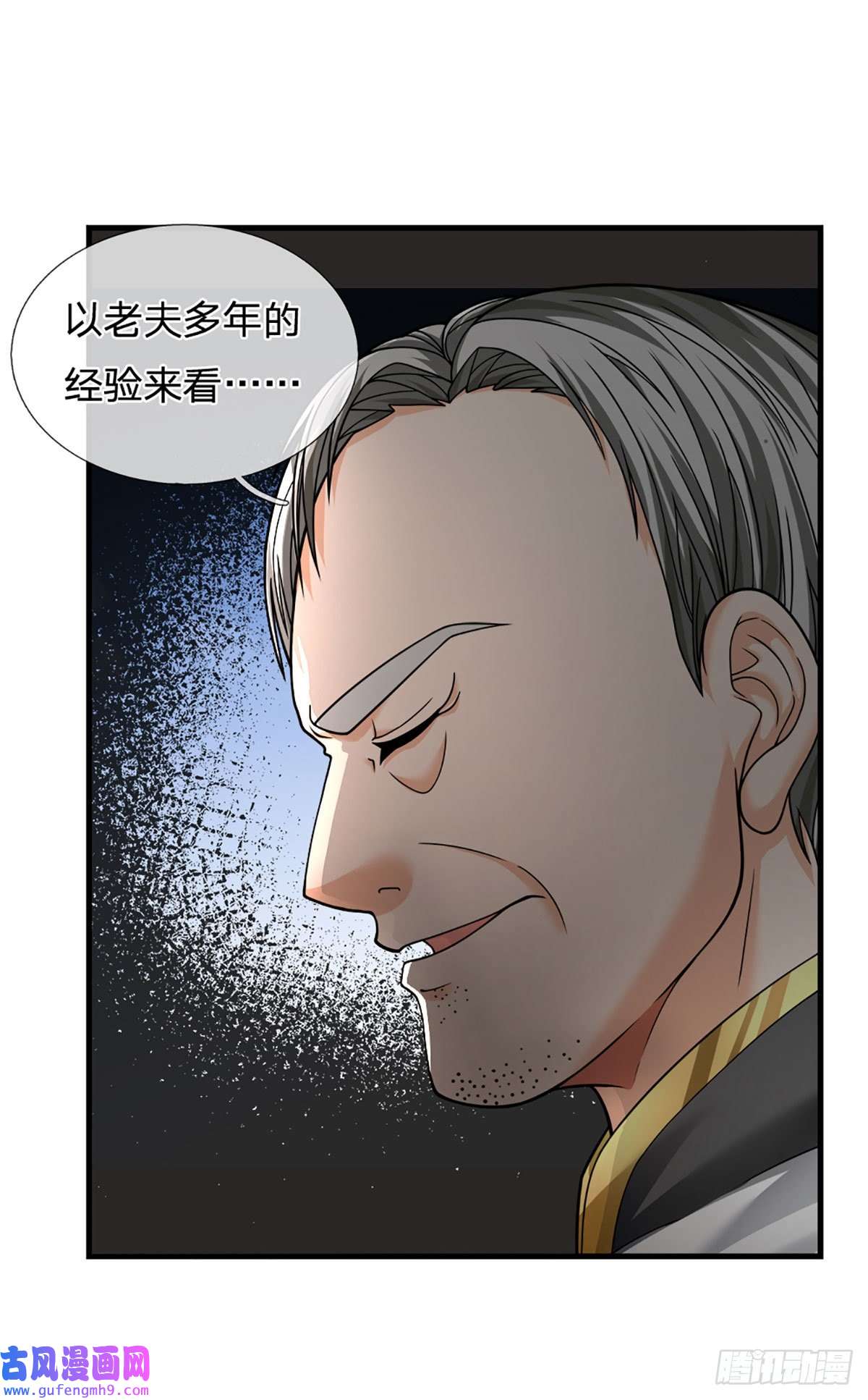 开局被动无敌第54话 都选C