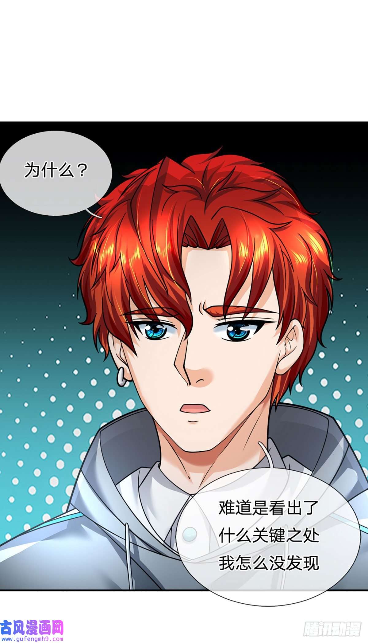 开局被动无敌第54话 都选C