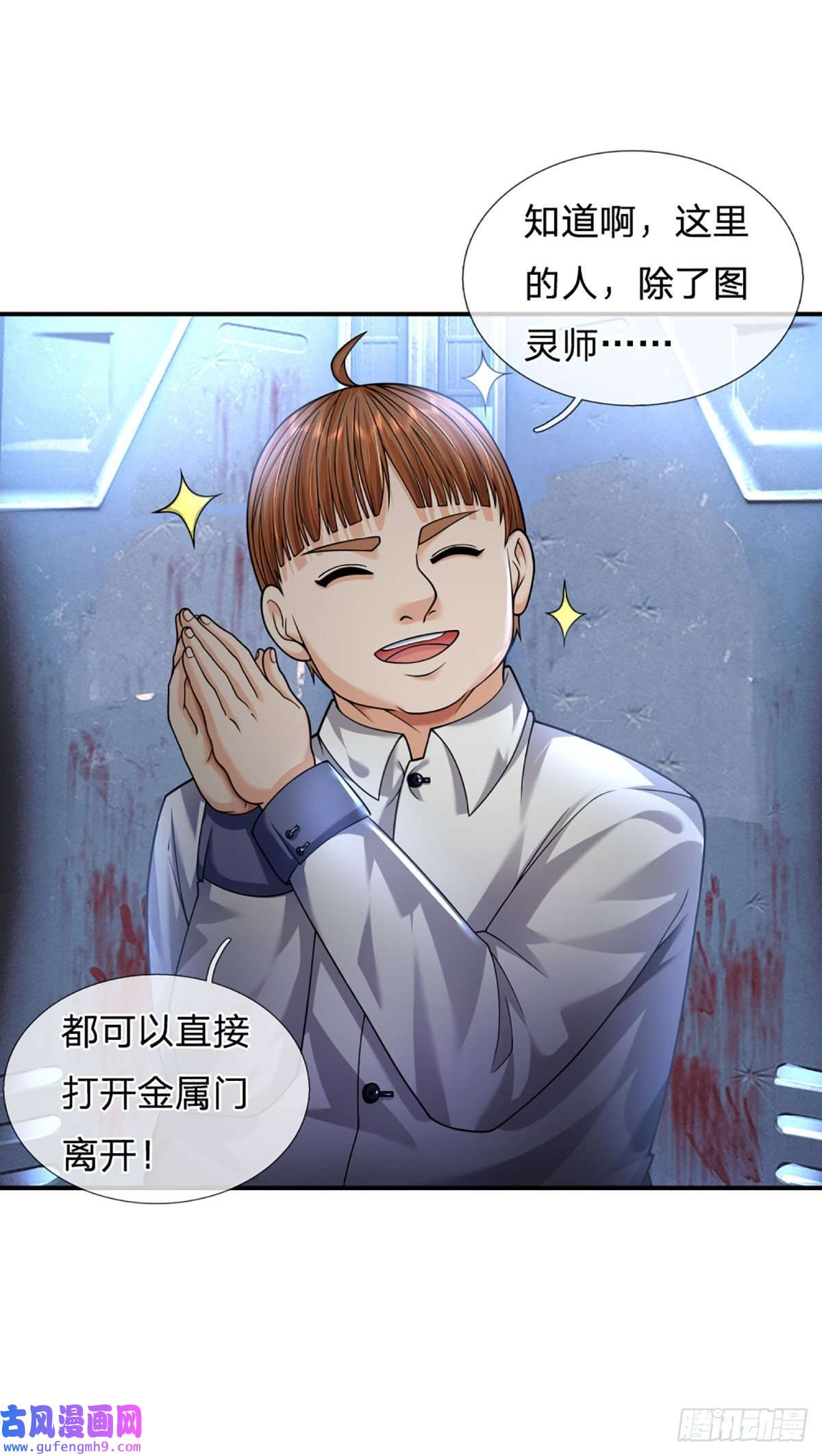 开局被动无敌第55话 让我们为梦想窒息吧