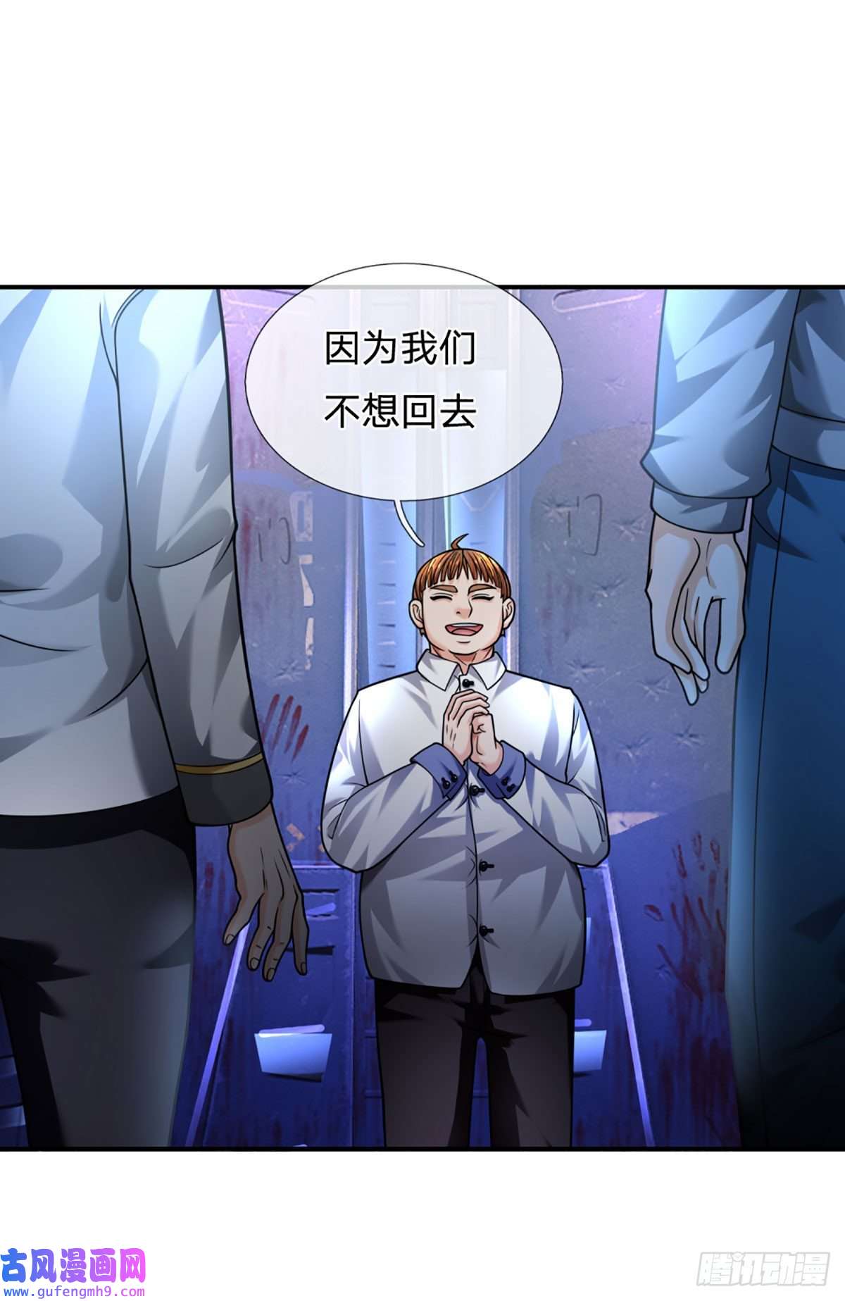 开局被动无敌第55话 让我们为梦想窒息吧