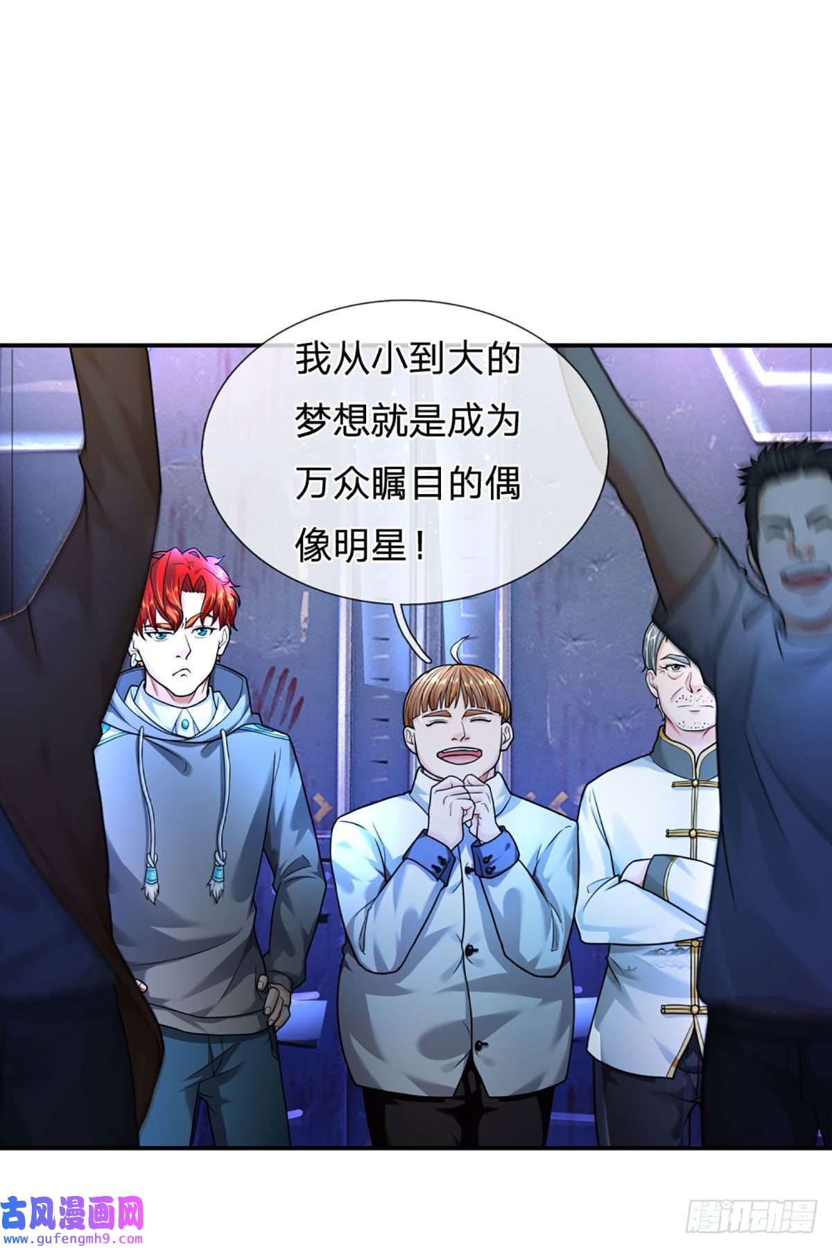 开局被动无敌第55话 让我们为梦想窒息吧