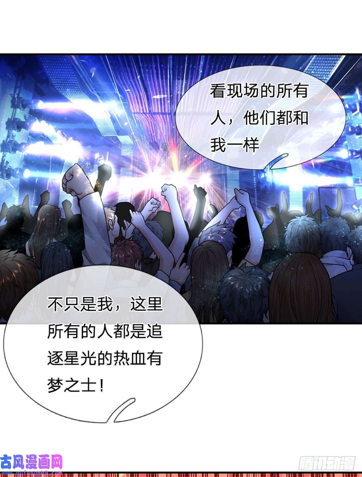开局被动无敌第55话 让我们为梦想窒息吧