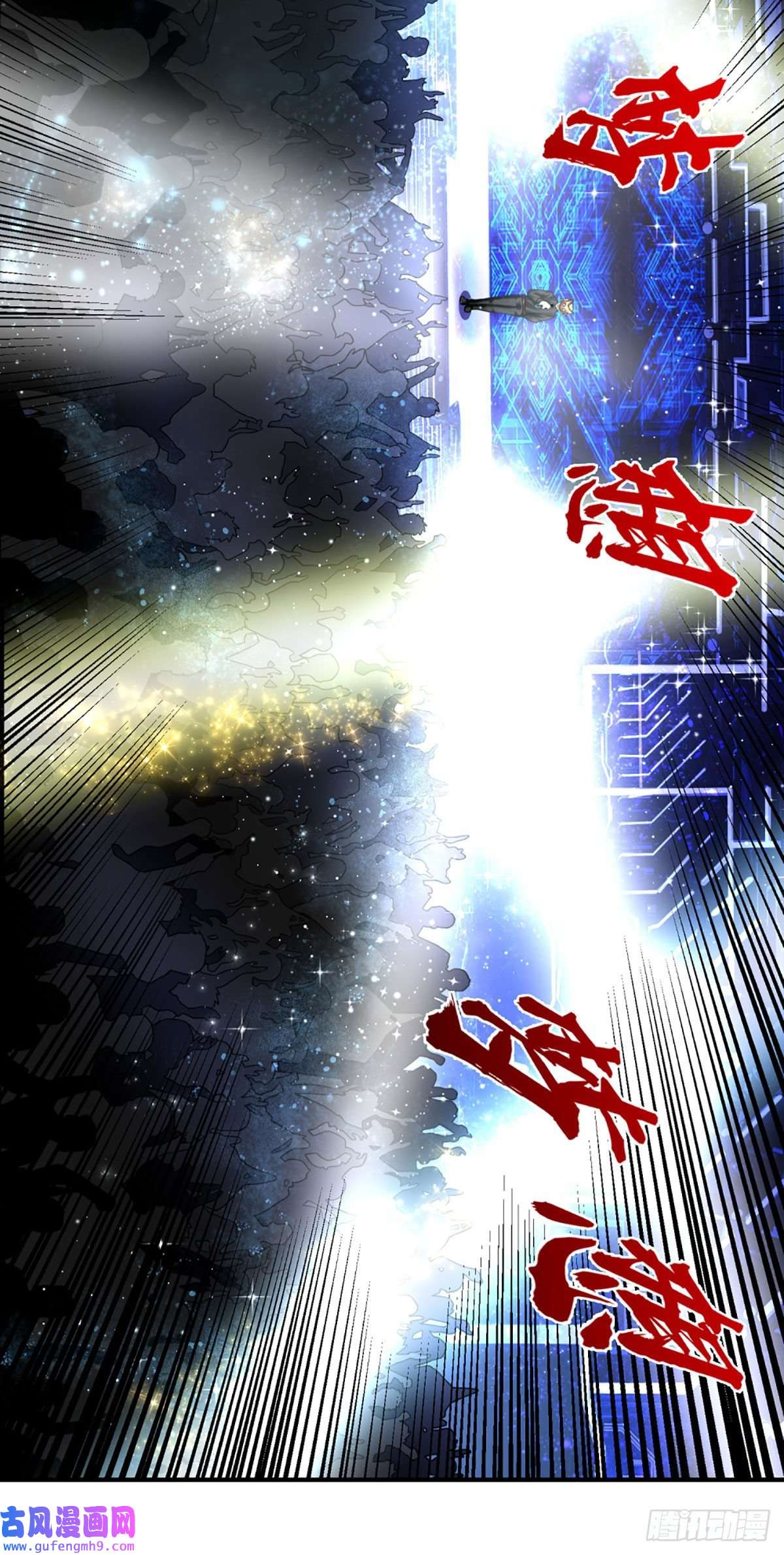 开局被动无敌第55话 让我们为梦想窒息吧