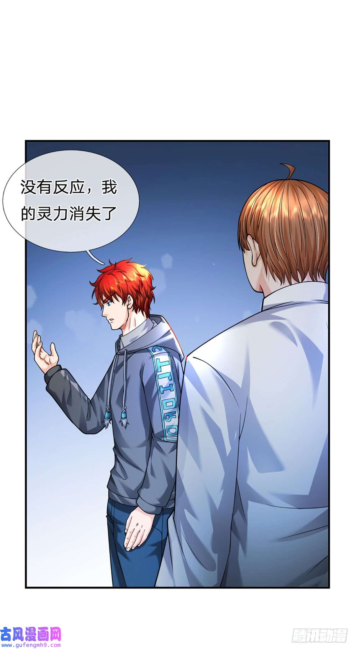 开局被动无敌第55话 让我们为梦想窒息吧