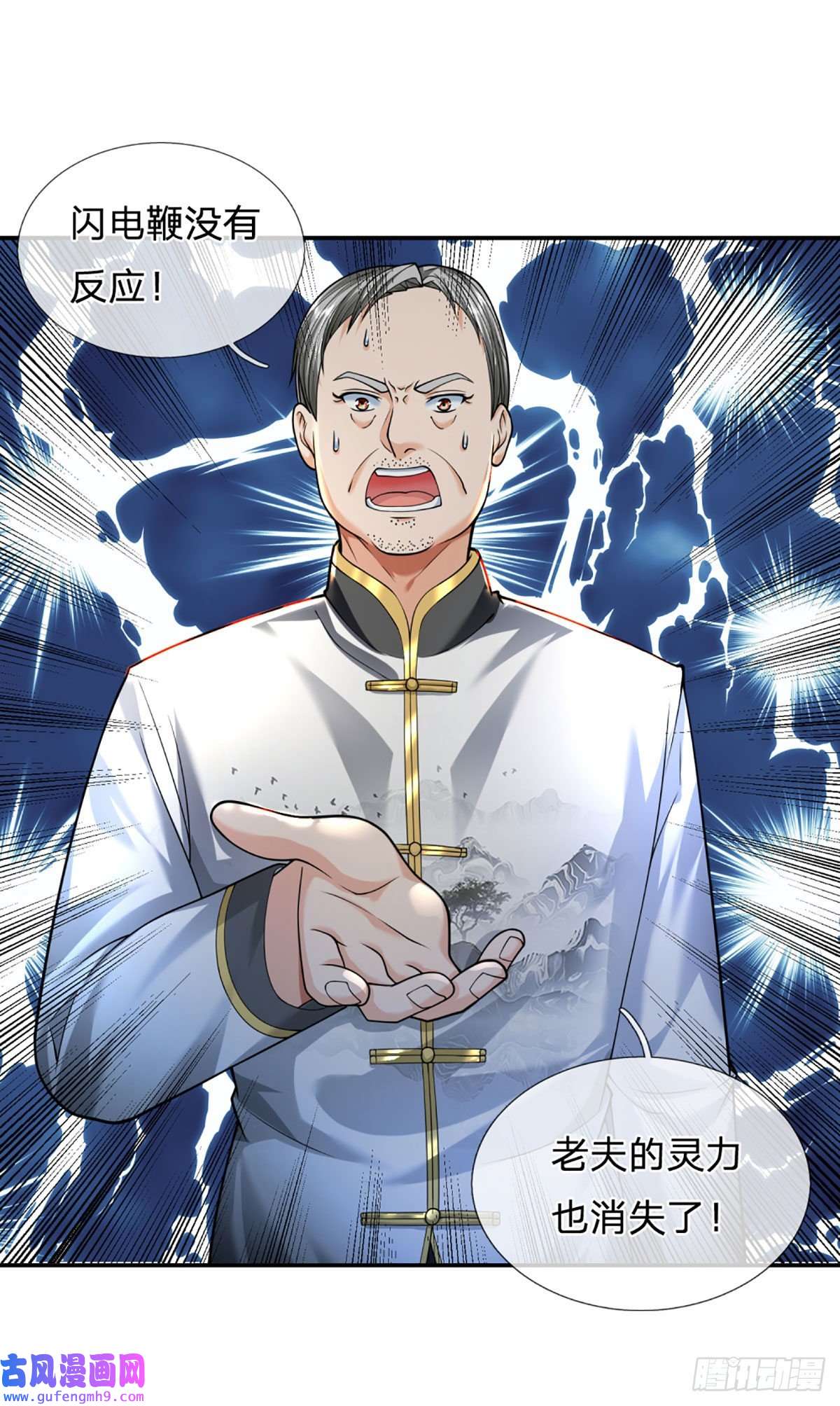 开局被动无敌第55话 让我们为梦想窒息吧