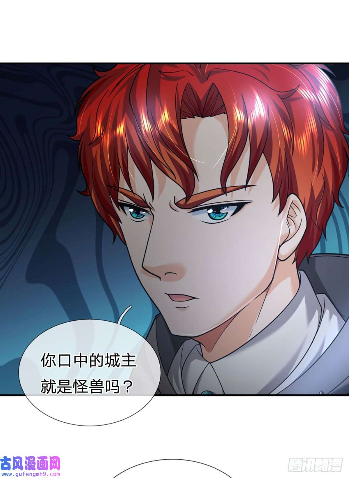 开局被动无敌第55话 让我们为梦想窒息吧
