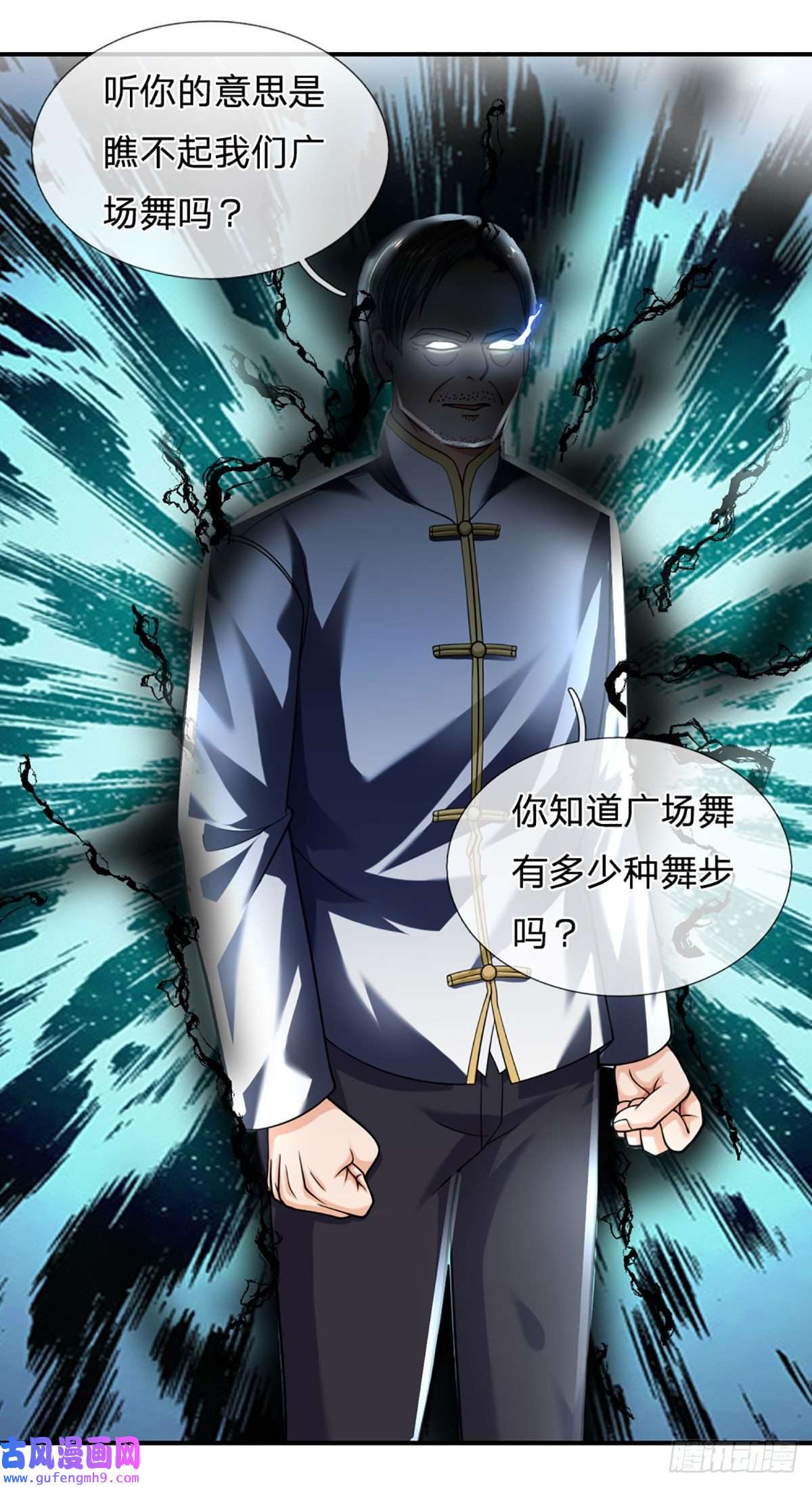 开局被动无敌第56话 创造666，就这？