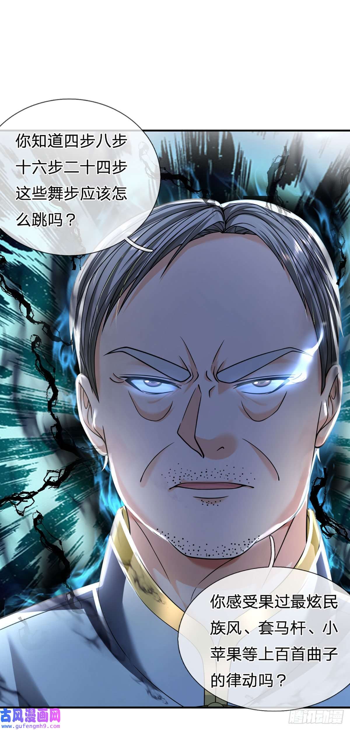 开局被动无敌第56话 创造666，就这？