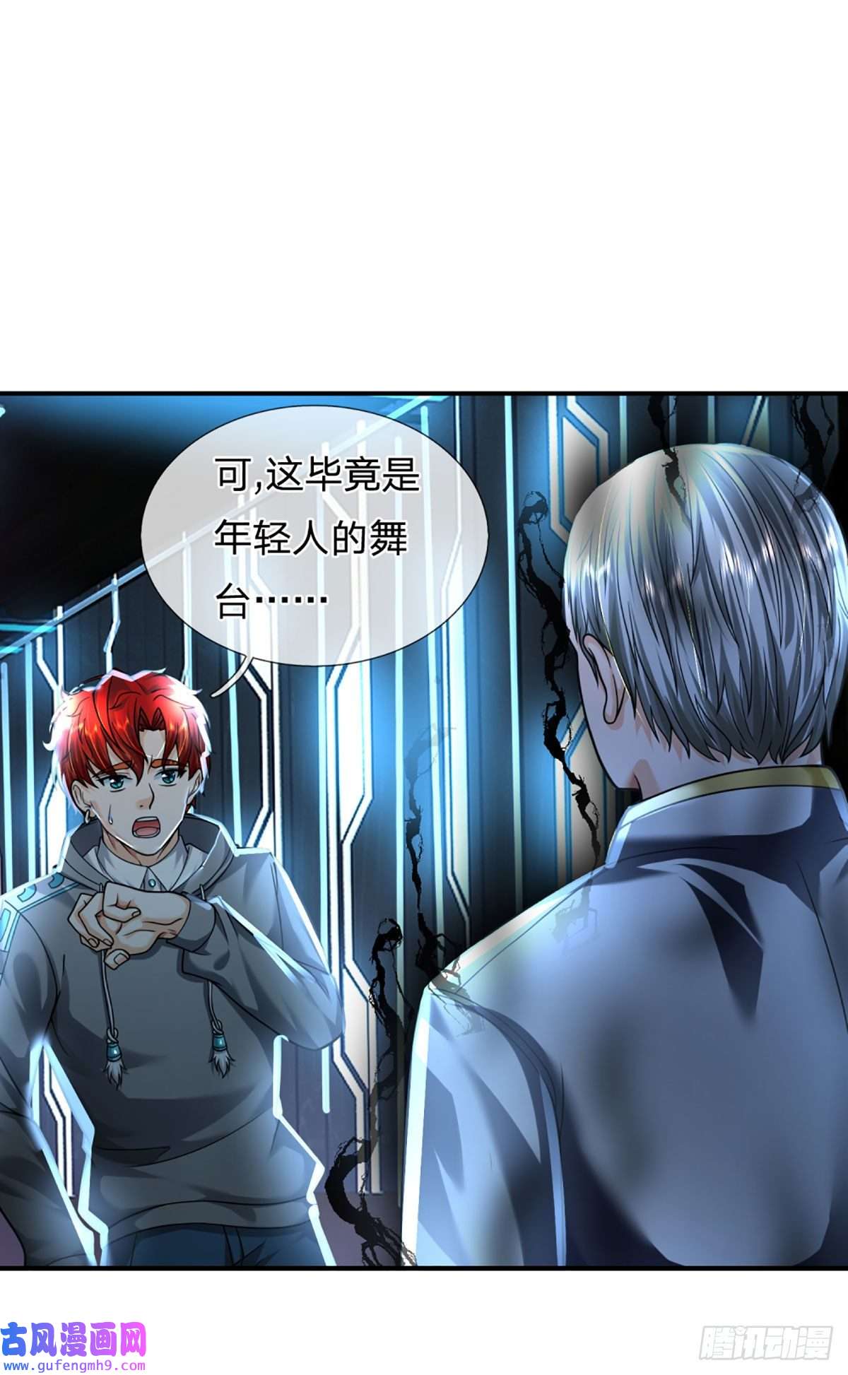 开局被动无敌第56话 创造666，就这？