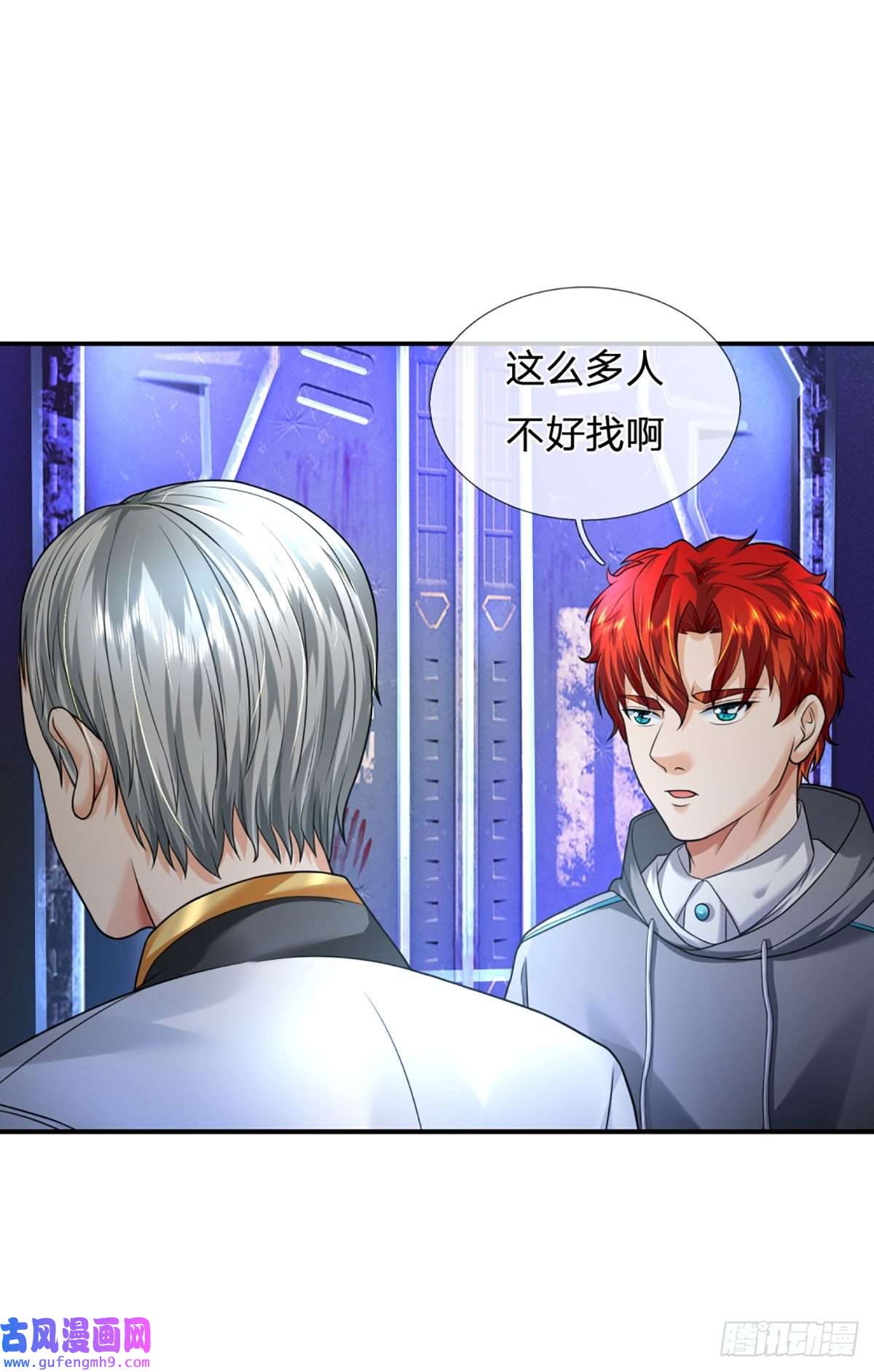 开局被动无敌第56话 创造666，就这？