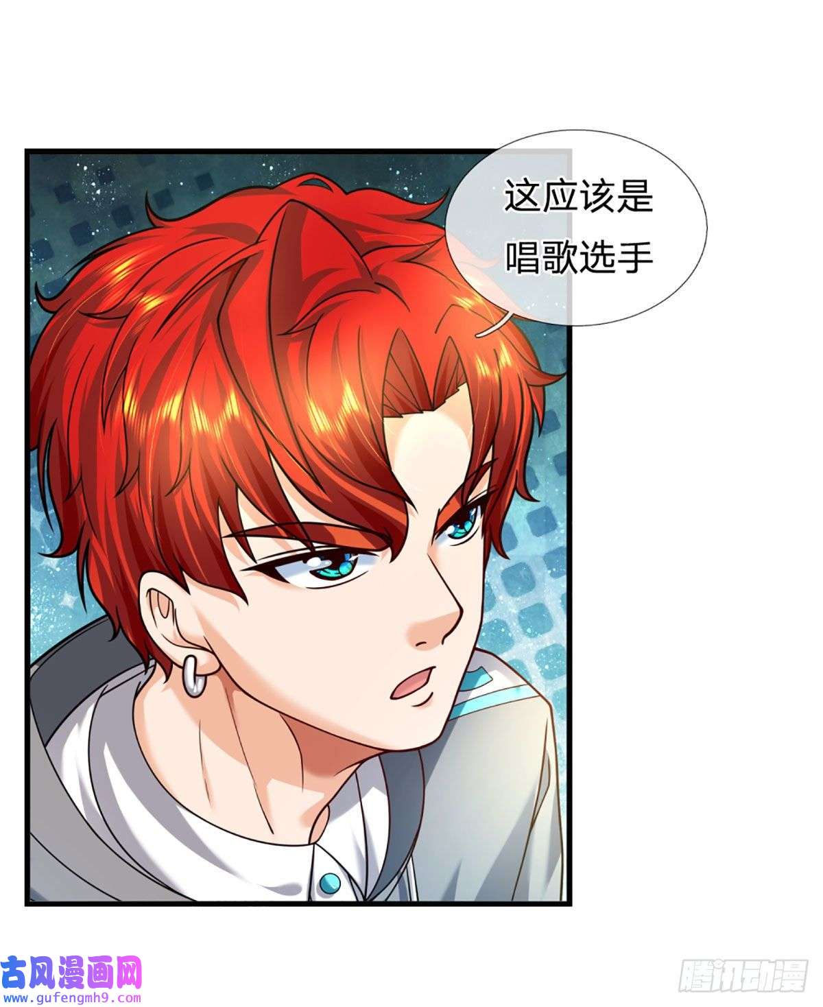 开局被动无敌第56话 创造666，就这？