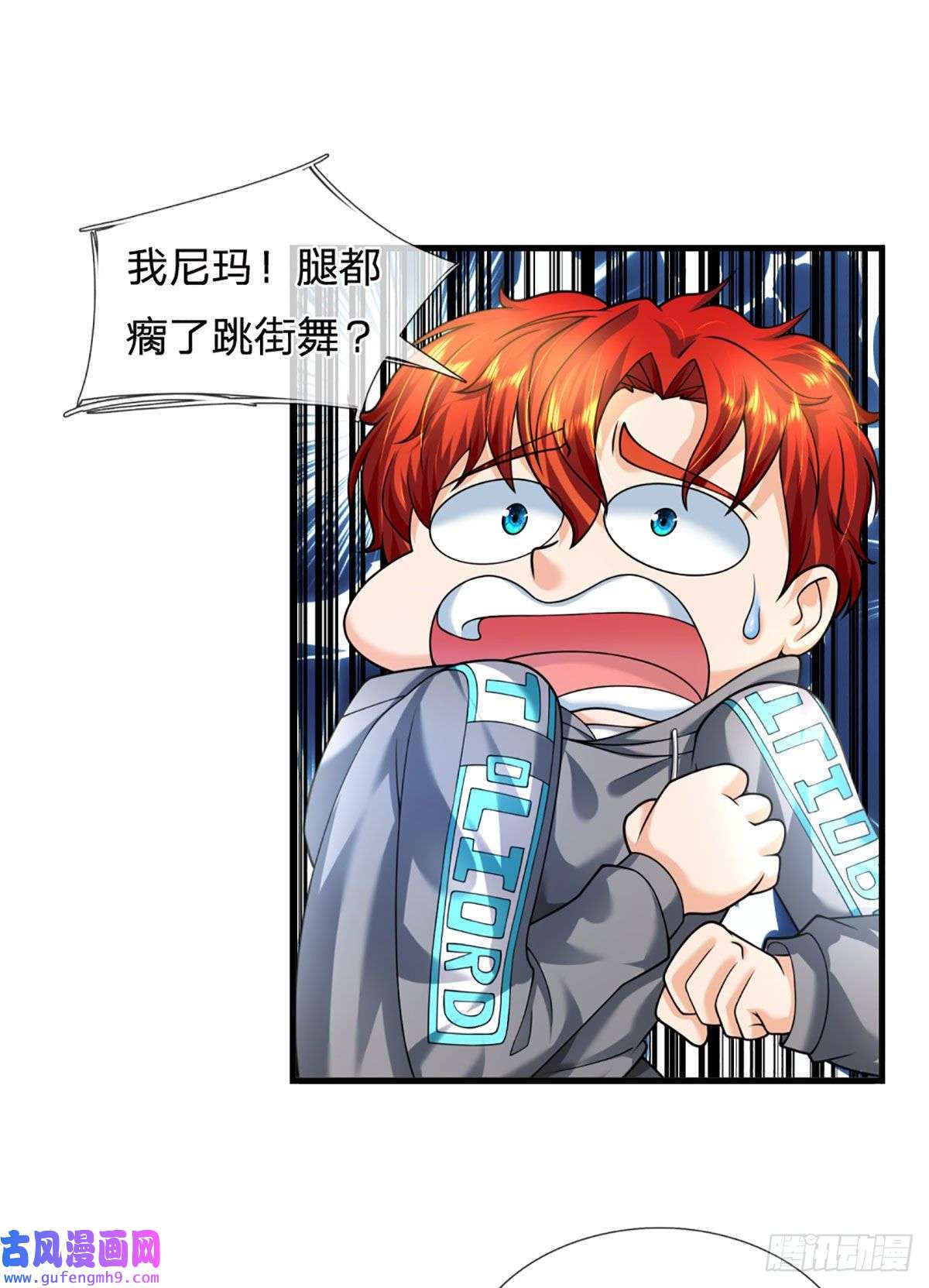 开局被动无敌第56话 创造666，就这？