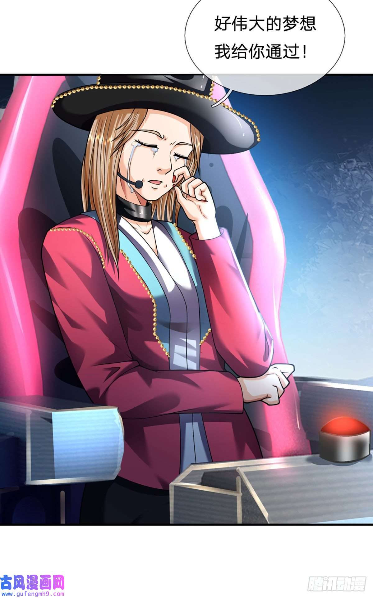 开局被动无敌第56话 创造666，就这？