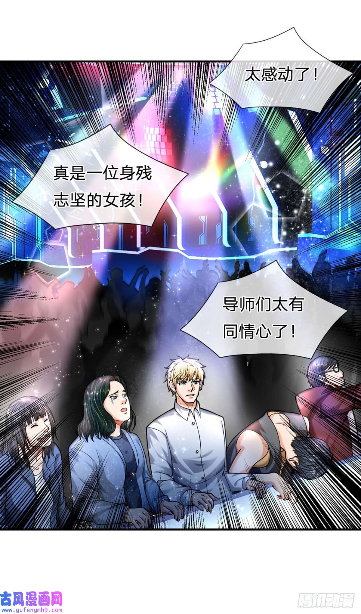 开局被动无敌第56话 创造666，就这？