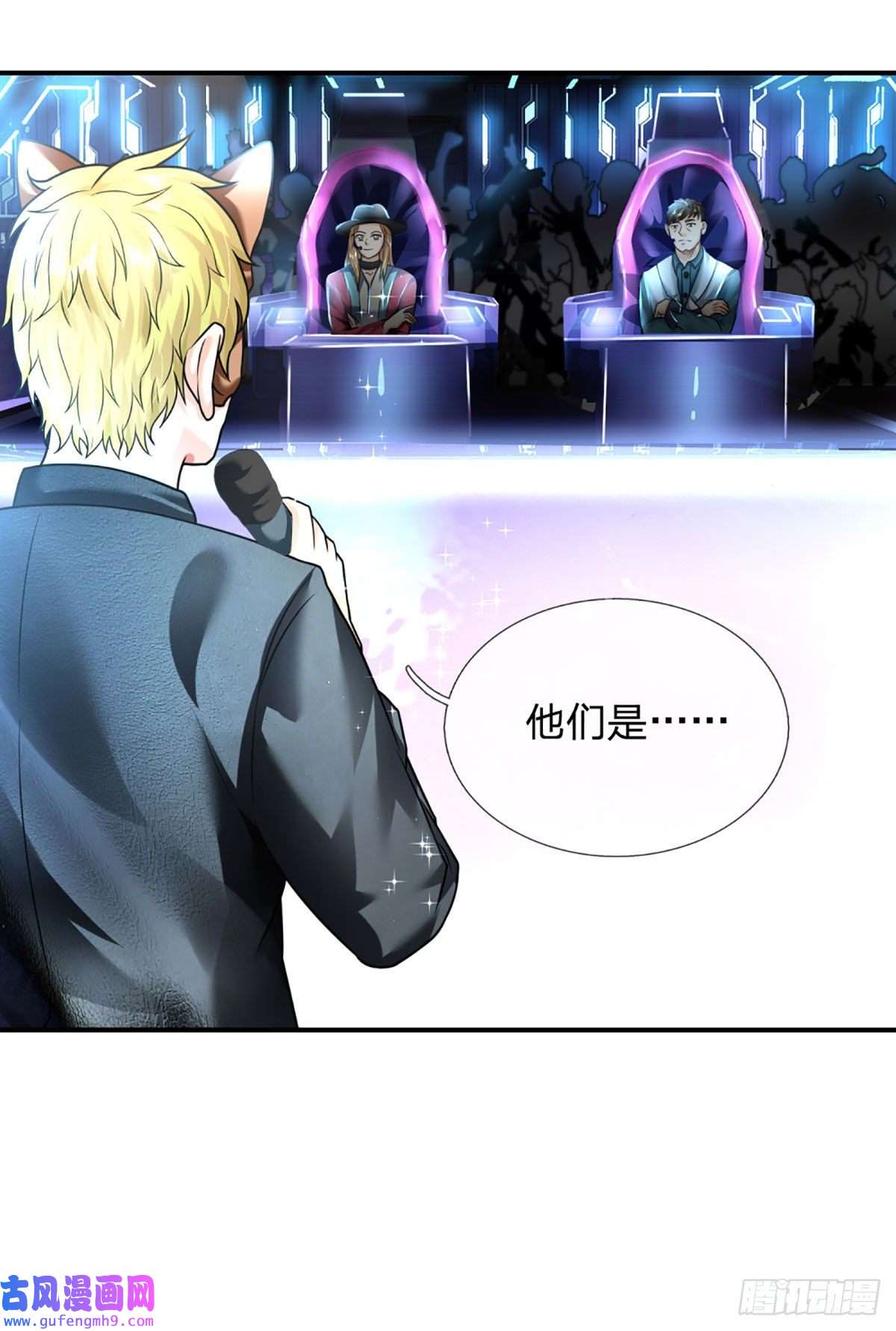 开局被动无敌第56话 创造666，就这？