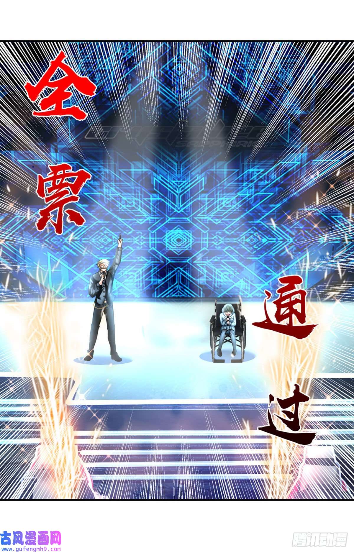 开局被动无敌第57话 比惨666