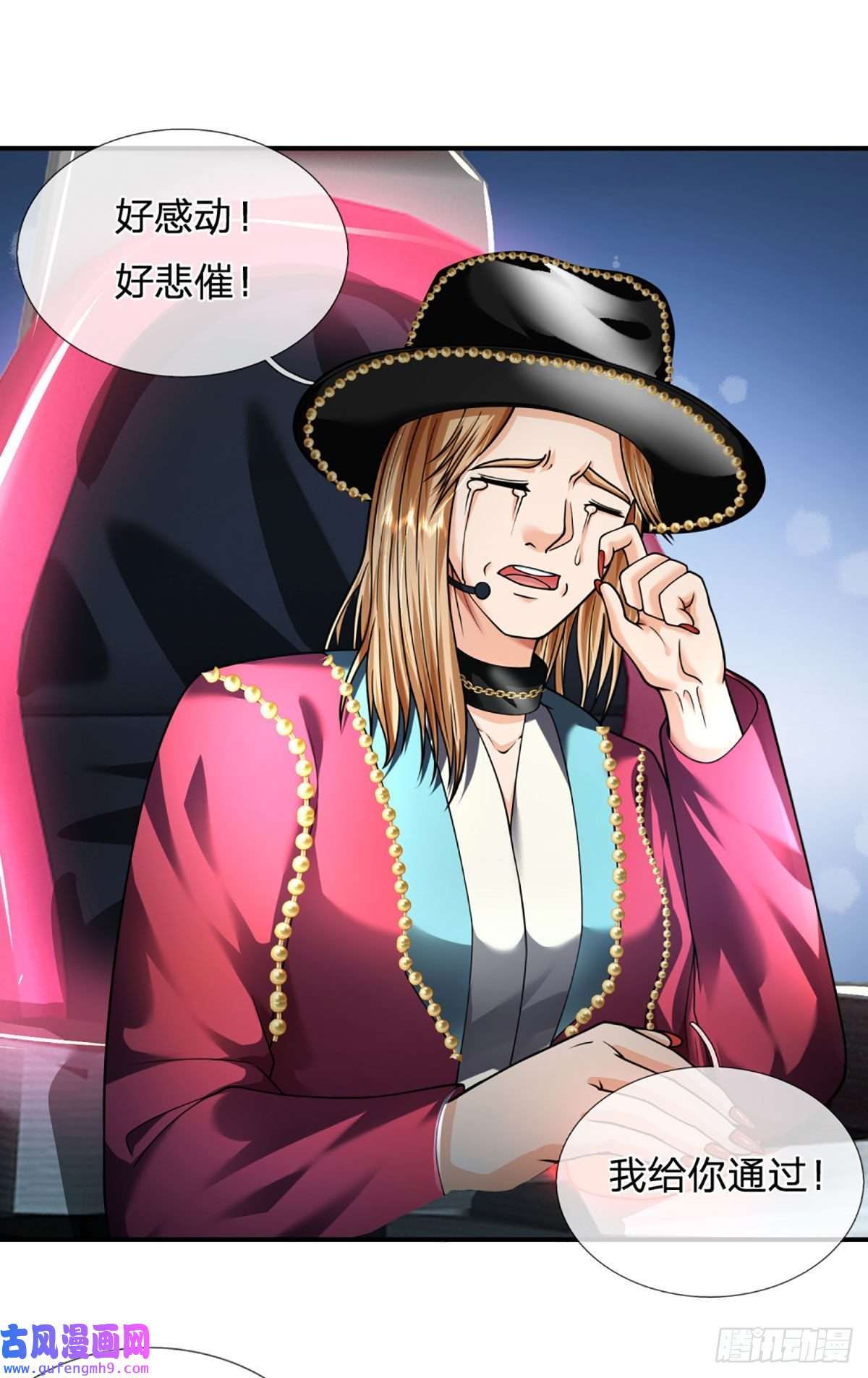 开局被动无敌第57话 比惨666