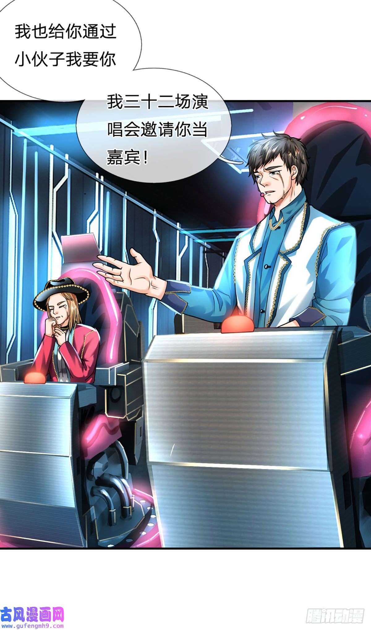 开局被动无敌第57话 比惨666