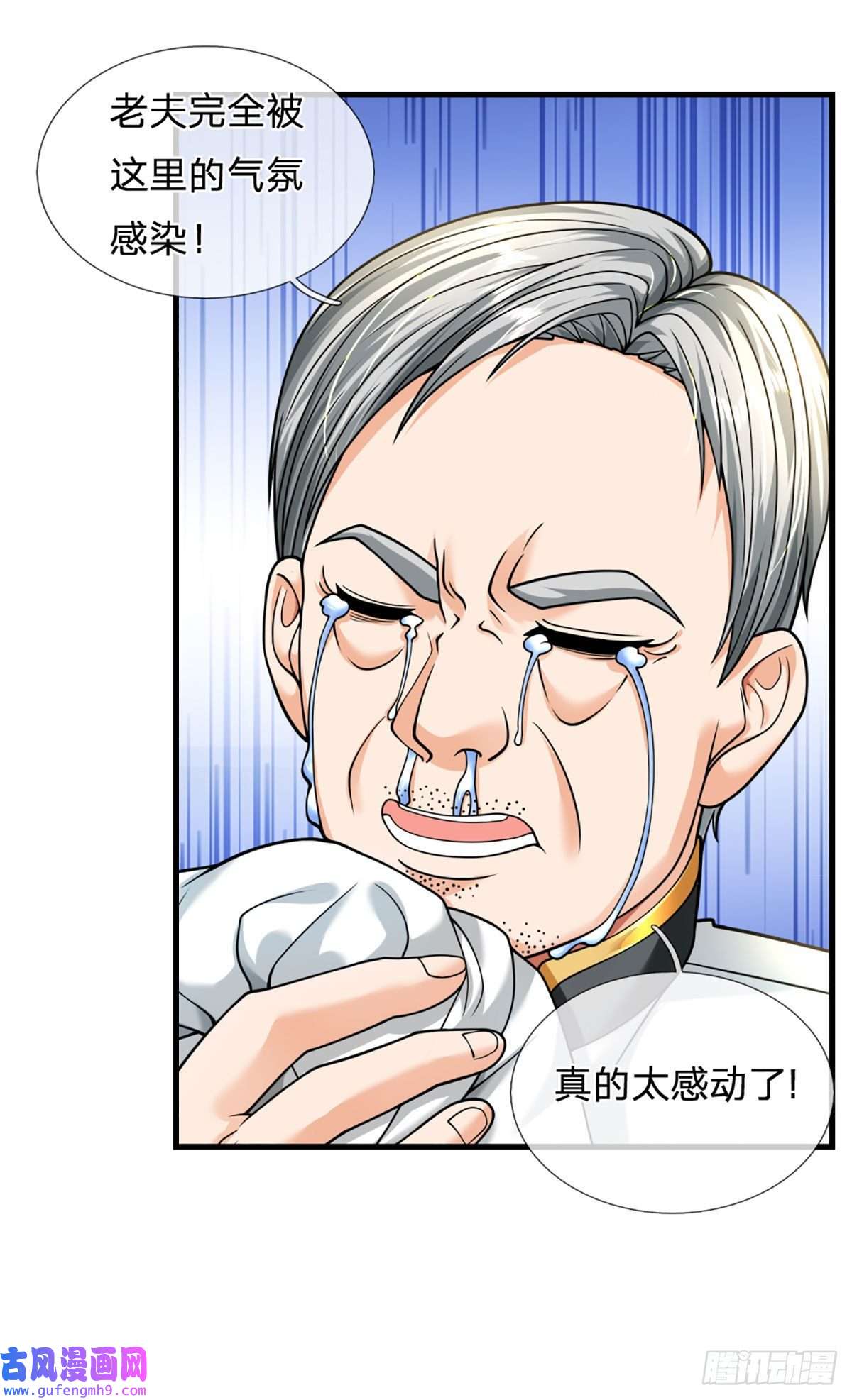 开局被动无敌第57话 比惨666