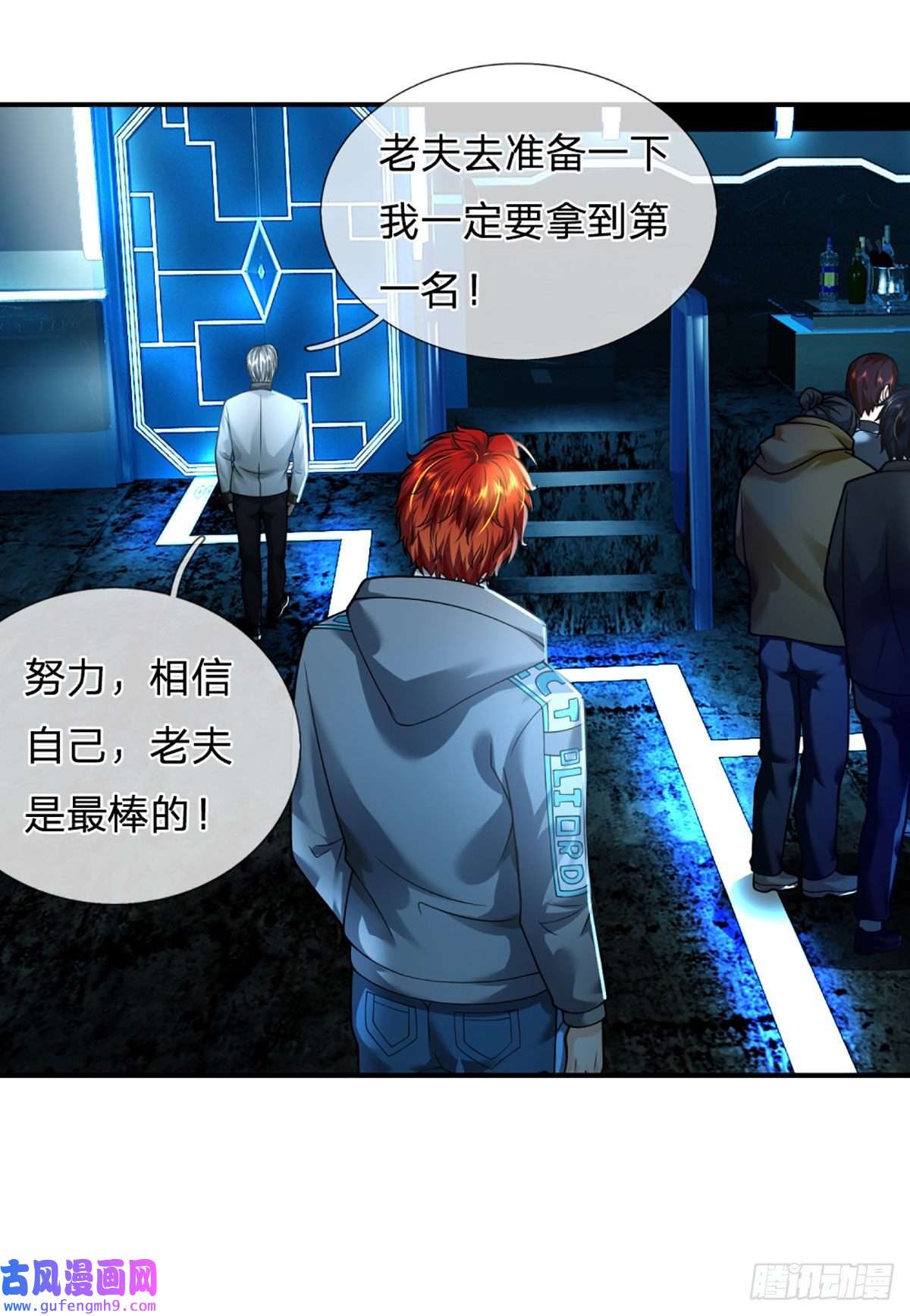 开局被动无敌第57话 比惨666
