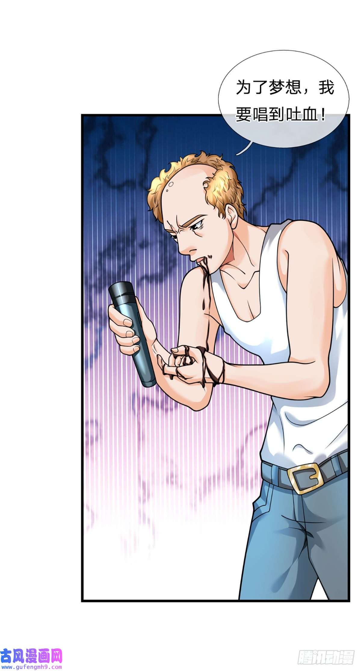 开局被动无敌第57话 比惨666