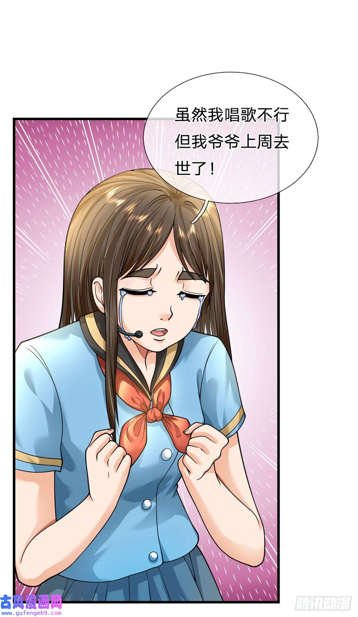 开局被动无敌第57话 比惨666
