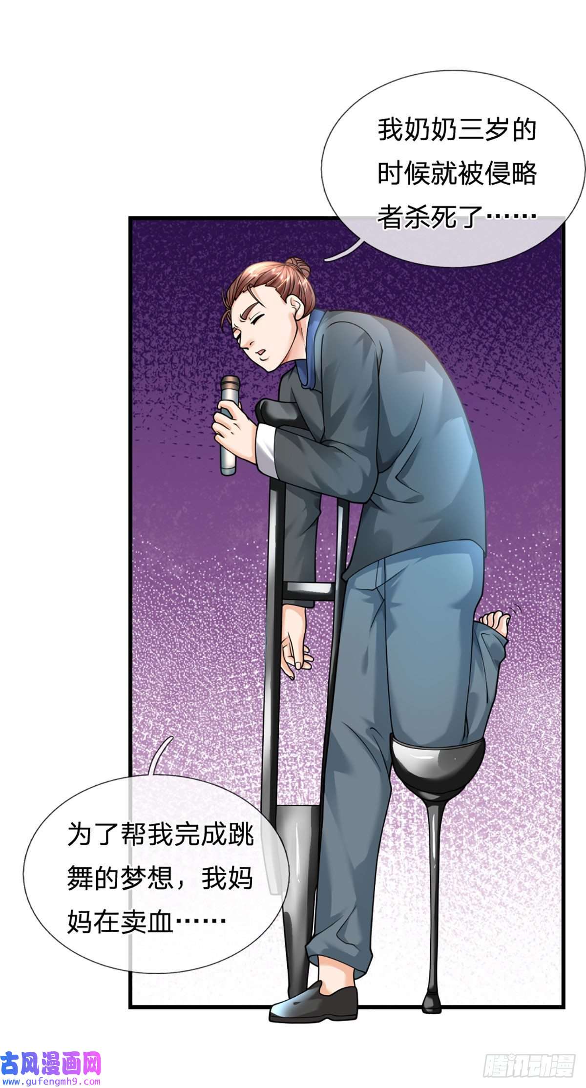 开局被动无敌第57话 比惨666