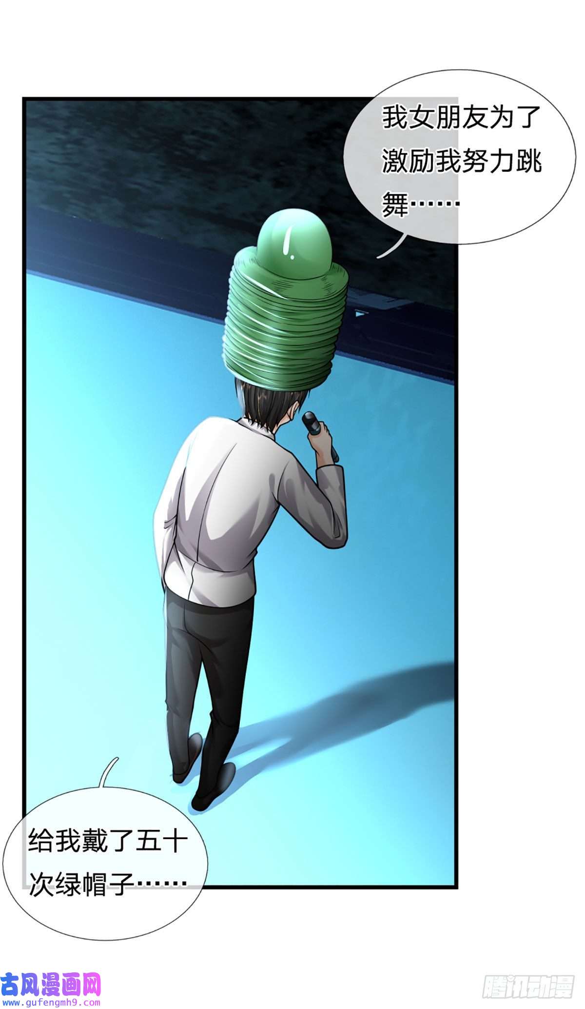 开局被动无敌第57话 比惨666