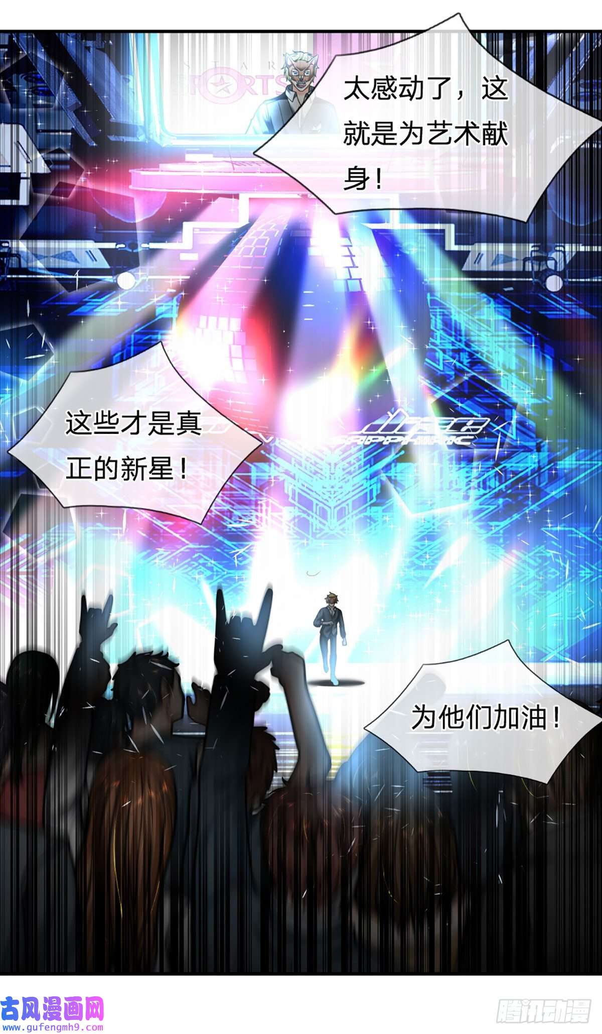 开局被动无敌第57话 比惨666