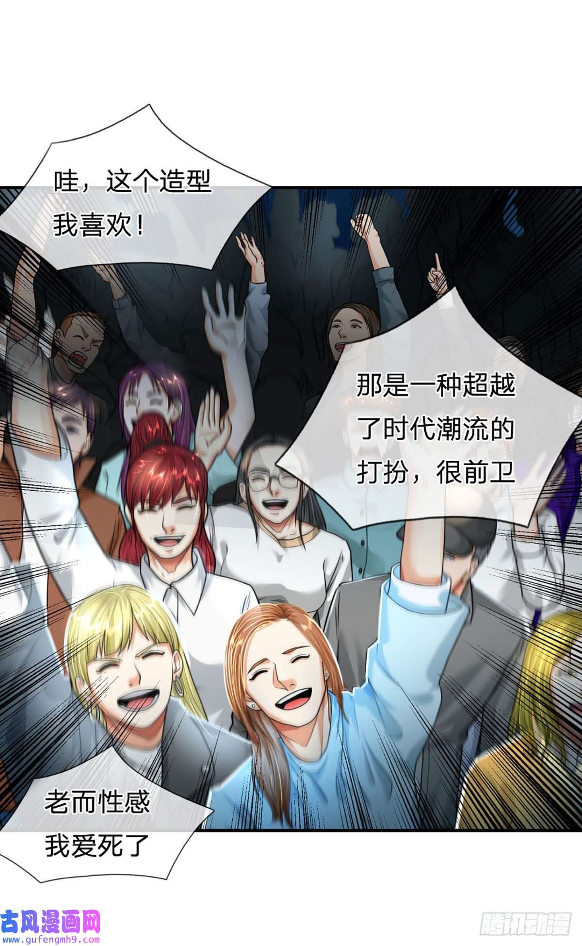 开局被动无敌第57话 比惨666