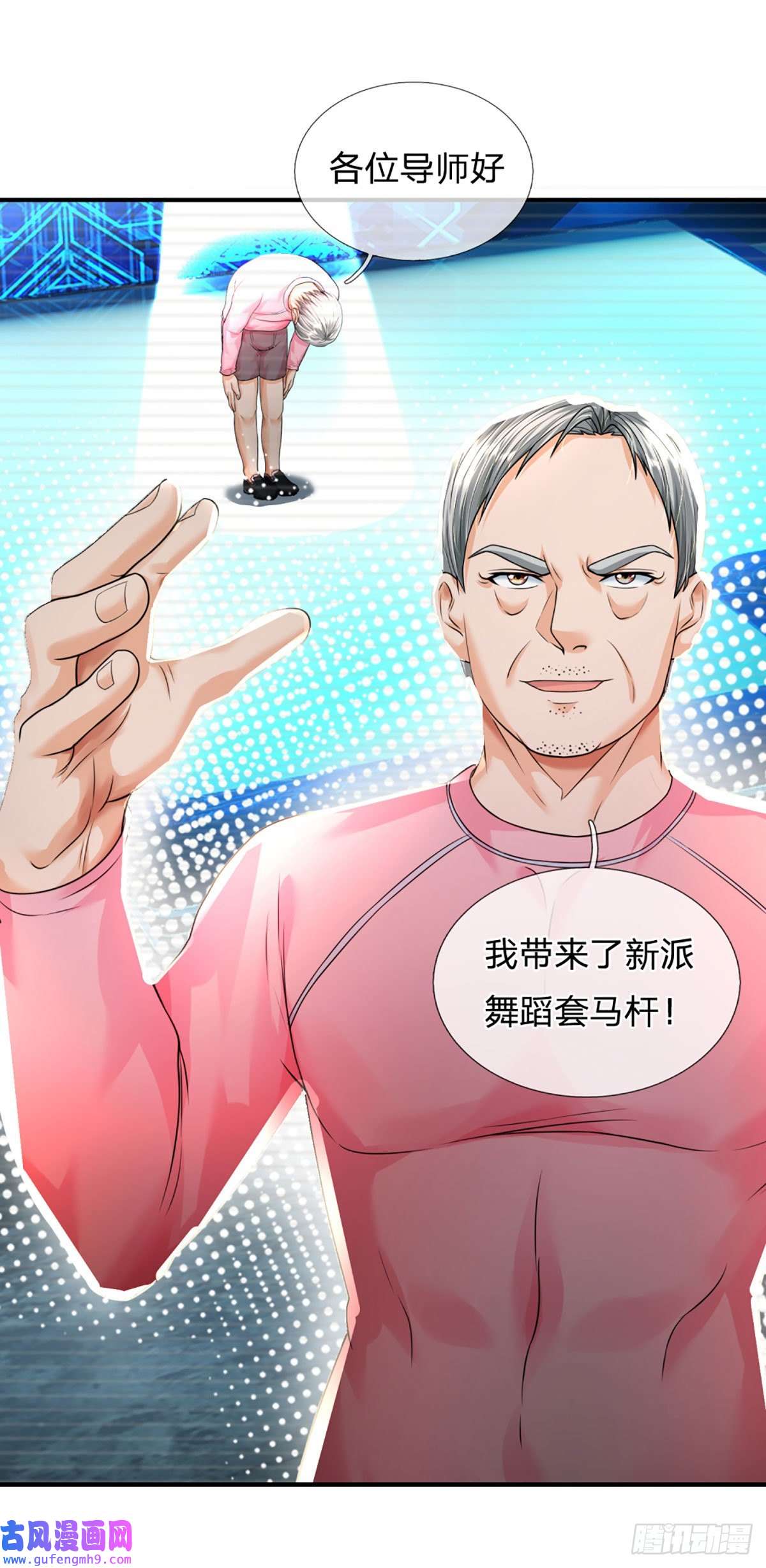 开局被动无敌第57话 比惨666