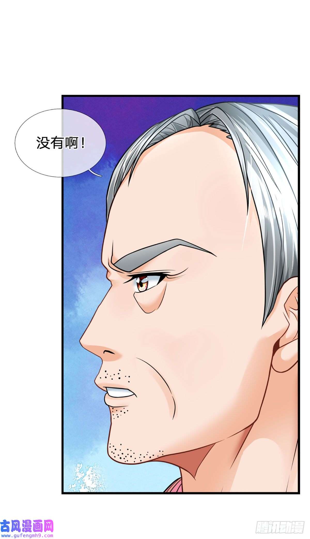 开局被动无敌第57话 比惨666