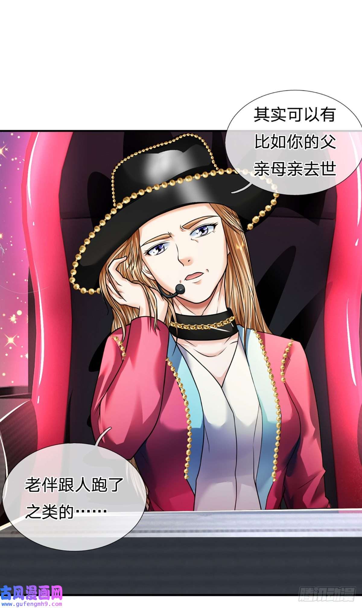 开局被动无敌第57话 比惨666