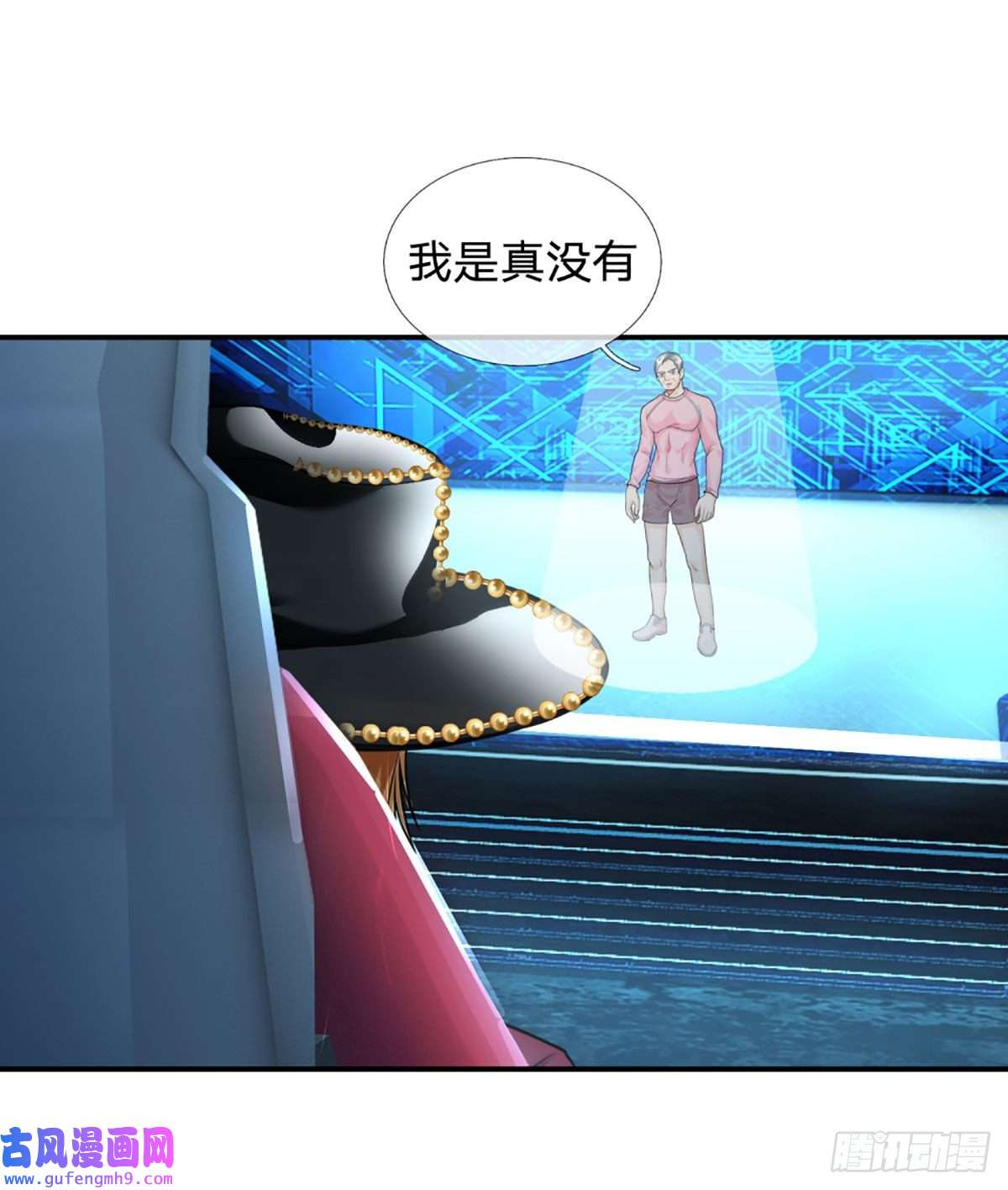 开局被动无敌第57话 比惨666