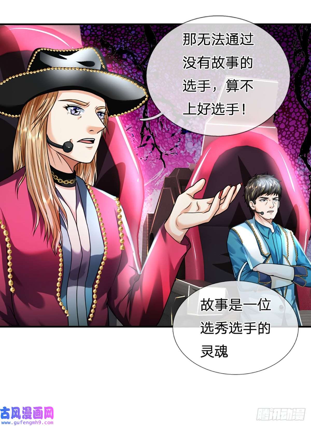 开局被动无敌第57话 比惨666