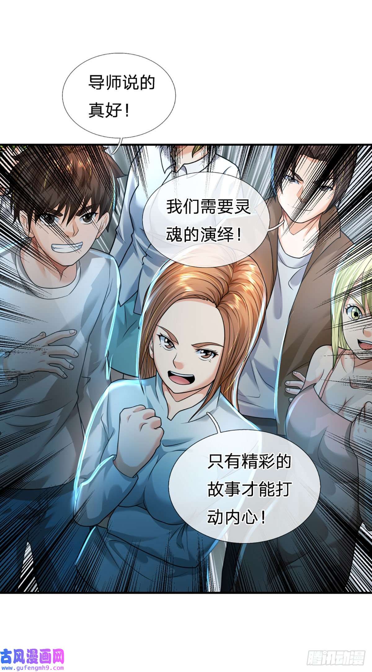 开局被动无敌第57话 比惨666