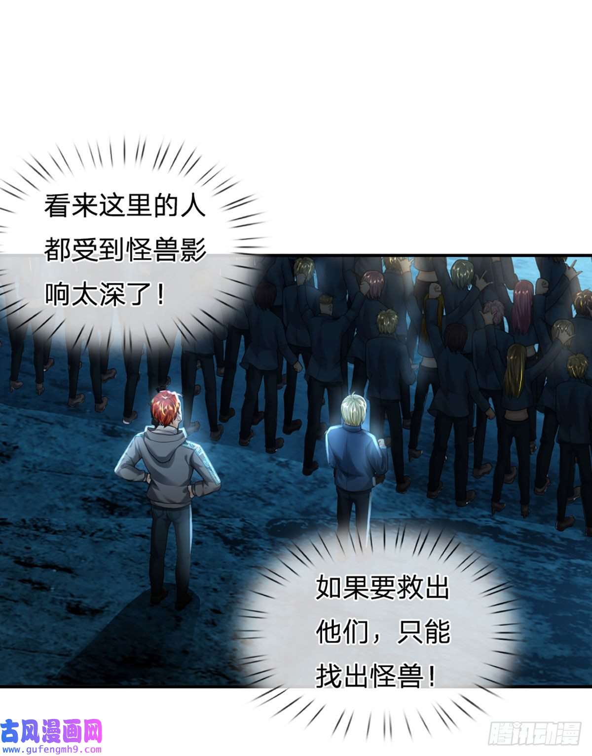 开局被动无敌第57话 比惨666