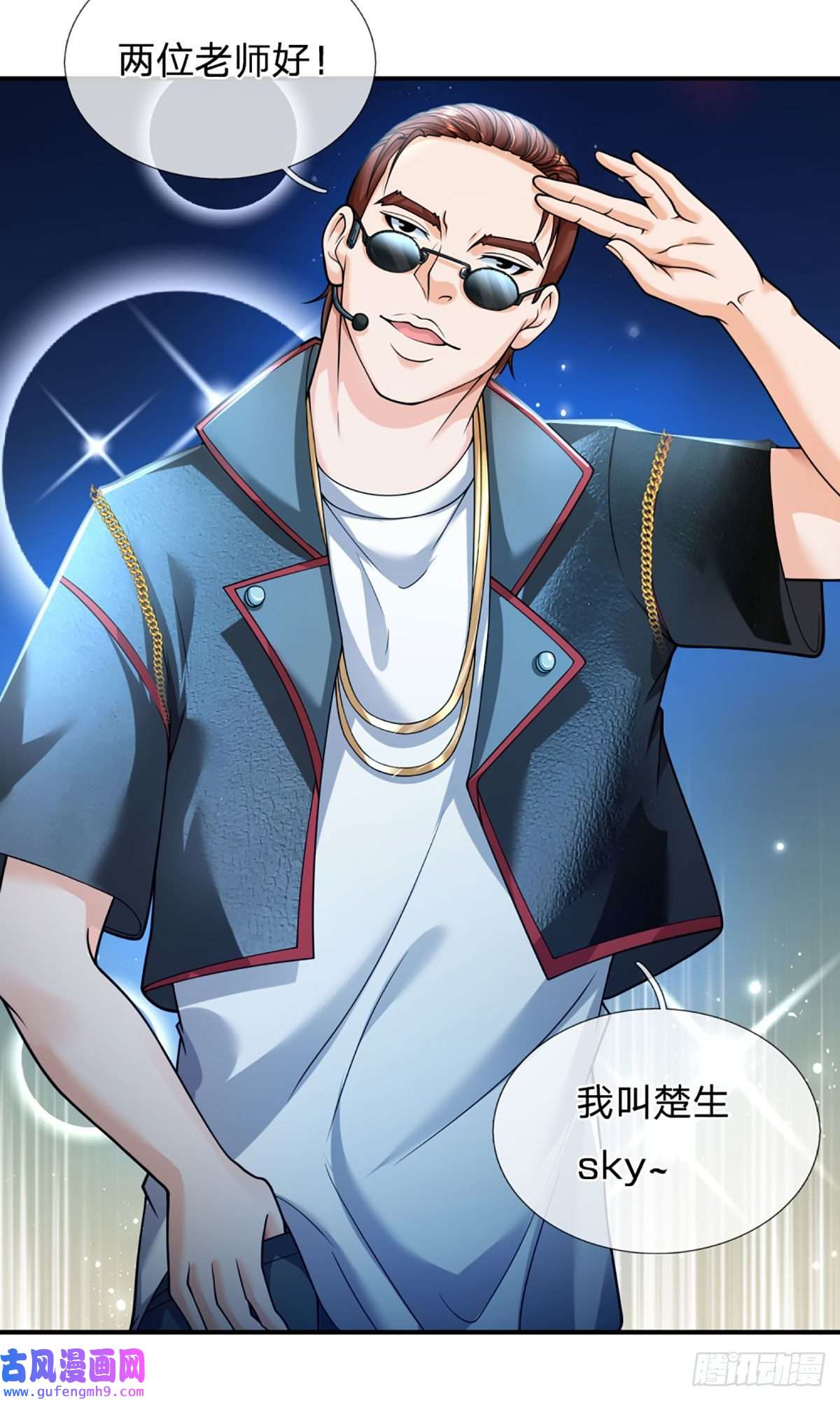 开局被动无敌第57话 比惨666