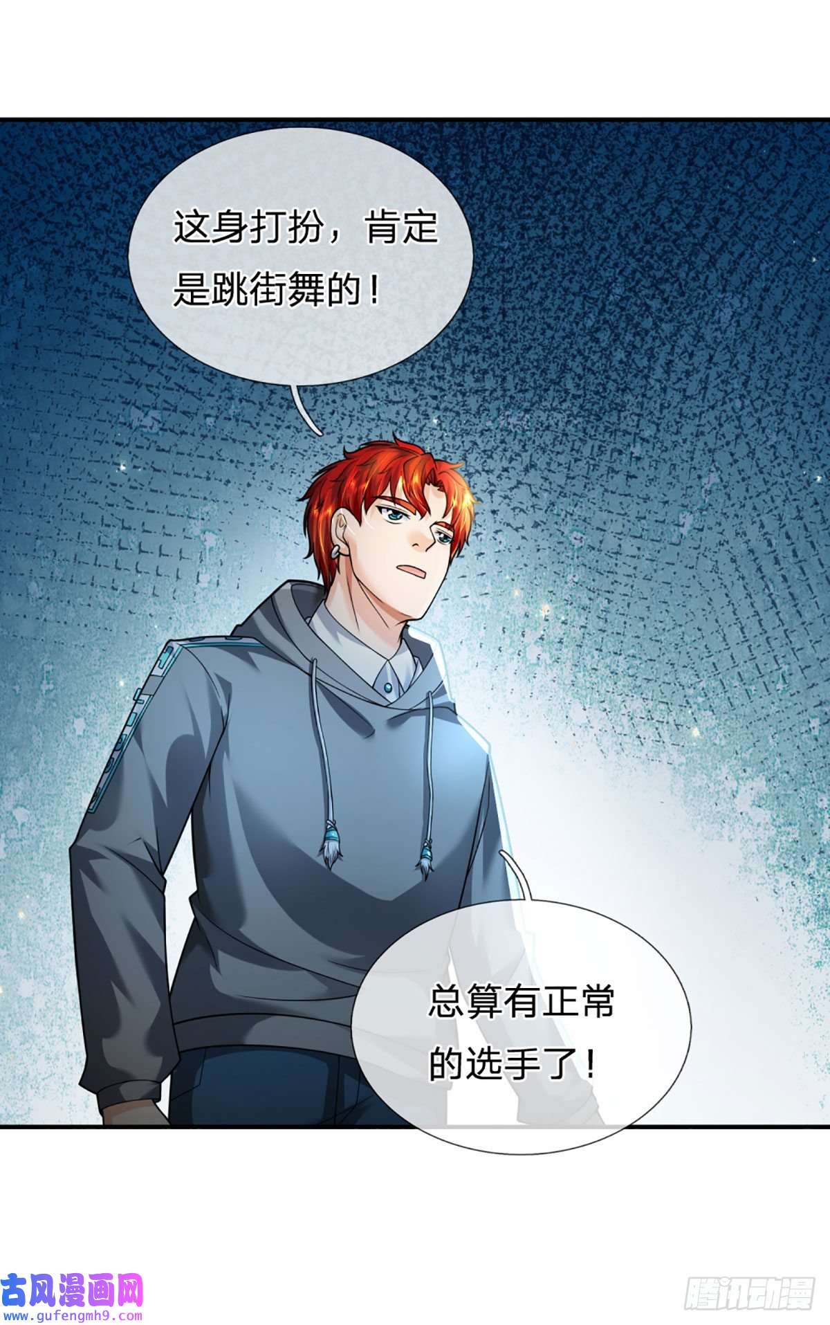 开局被动无敌第57话 比惨666