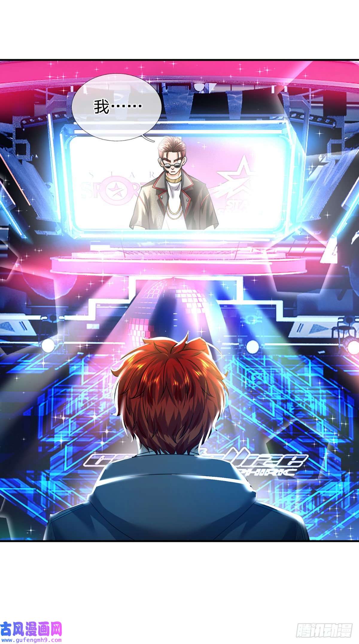 开局被动无敌第57话 比惨666