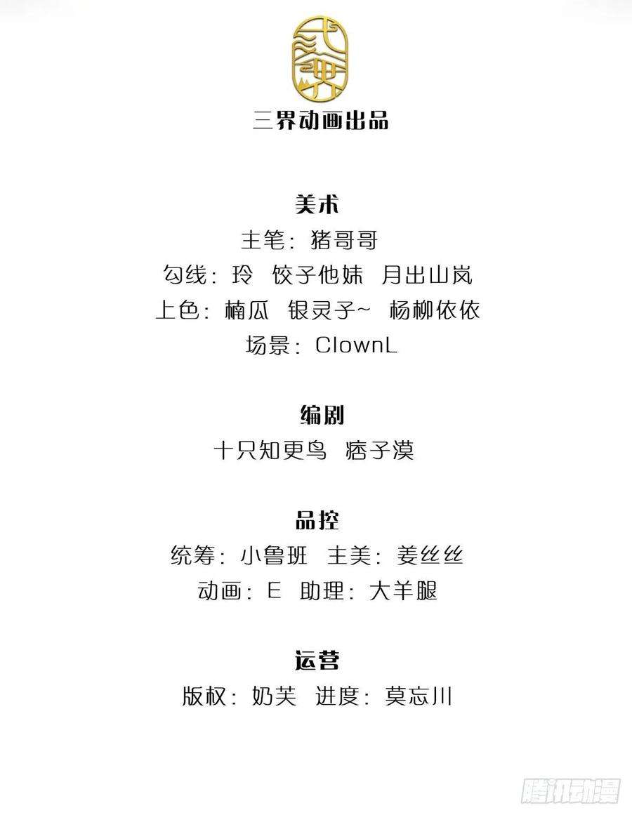 开局被动无敌1话 血鳞蜥蜴