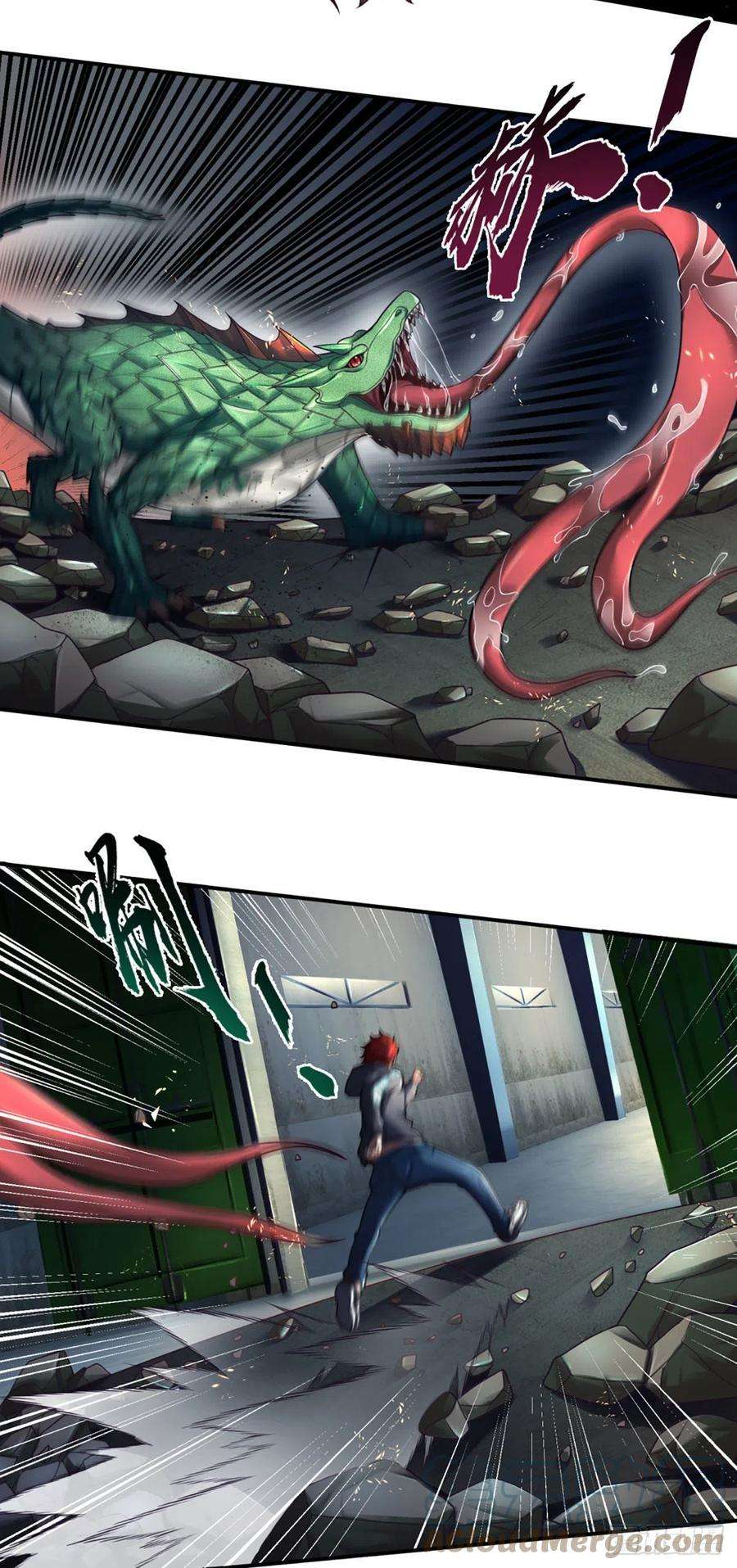 开局被动无敌1话 血鳞蜥蜴